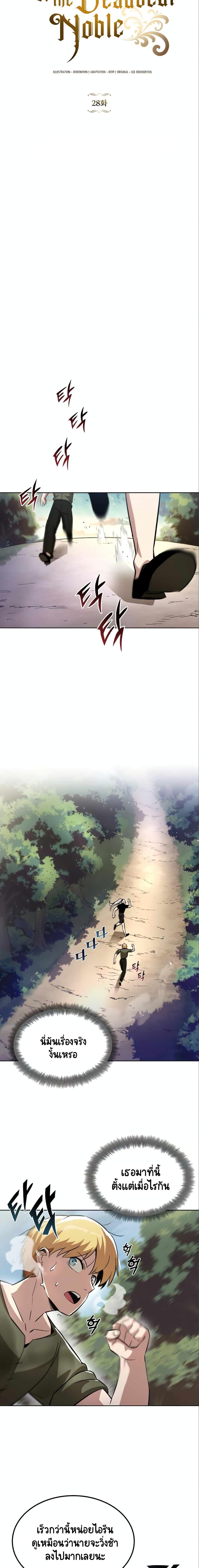 Manga-lc-com อ่านมังงะ อ่านการ์ตูน ออนไลน์ ฟรี The Lazy Prince Becomes a Genius ตอนที่ 1 2 3 4 5 6 7 8 9 10 11 12 13 14 ฟรี ไม่มีโฆษณา Manga-lc - อ่าน มังงะ อ่าน การ์ตูน ออนไลน์ อ่านมังงะ ฟรี