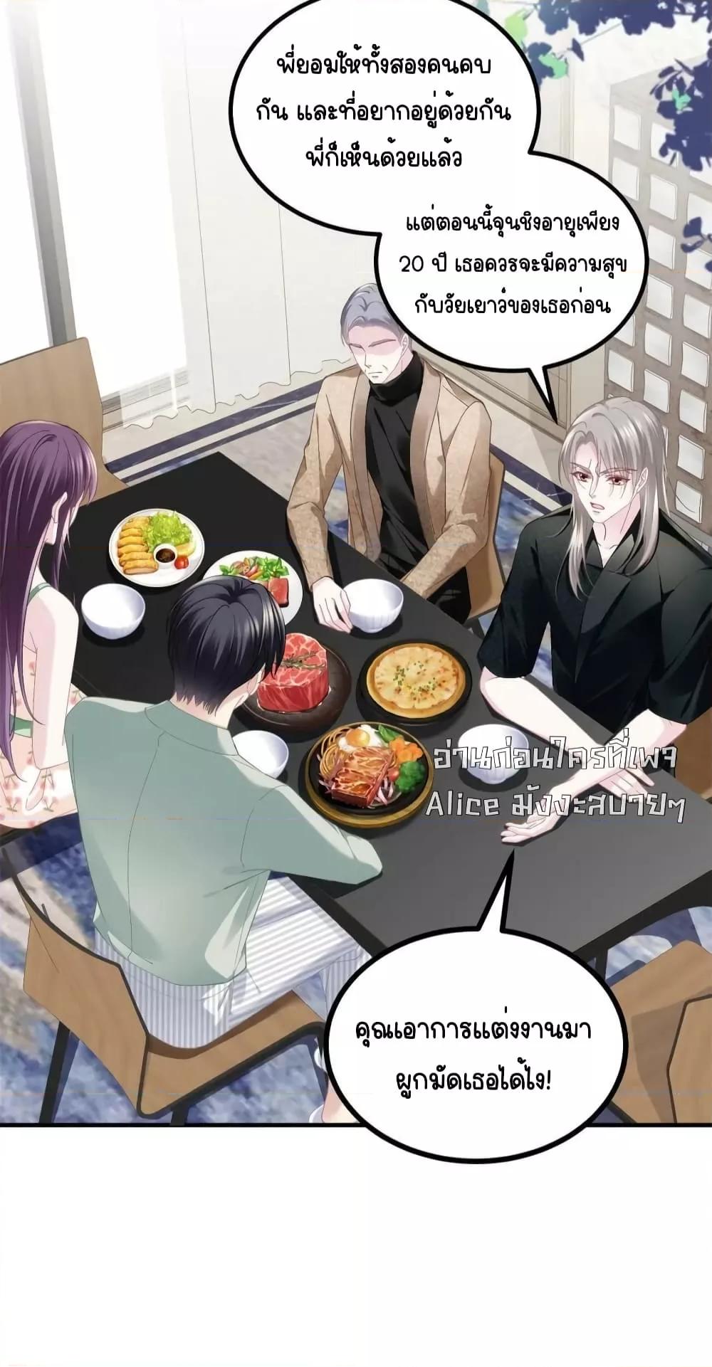 Manga-lc-com อ่านมังงะ อ่านการ์ตูน ออนไลน์ ฟรี TheBrother’sH ตอนที่ 1 2 3 4 5 6 7 8 9 10 11 12 13 14 ฟรี ไม่มีโฆษณา Manga-lc - อ่าน มังงะ อ่าน การ์ตูน ออนไลน์ อ่านมังงะ ฟรี