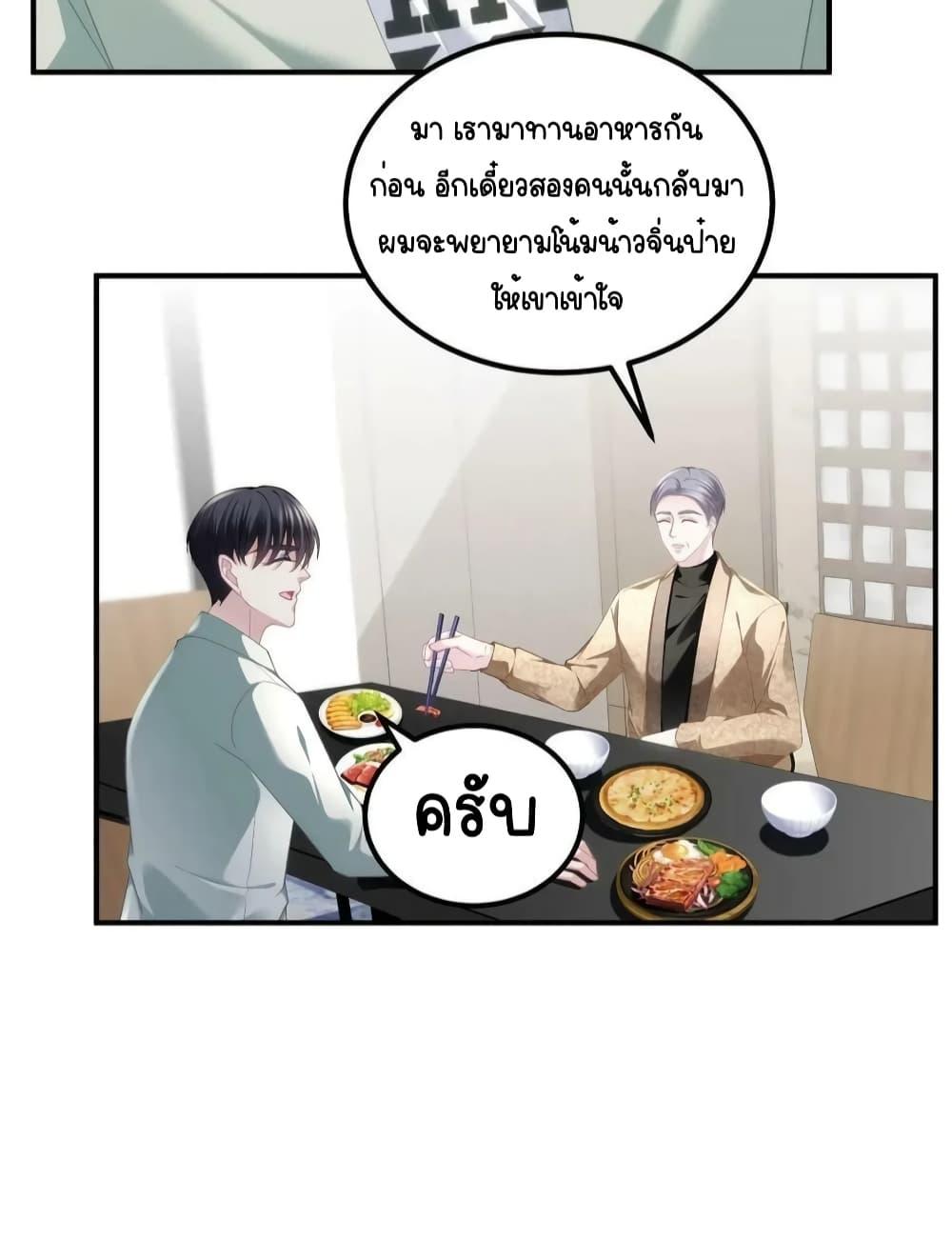 Manga-lc-com อ่านมังงะ อ่านการ์ตูน ออนไลน์ ฟรี TheBrother’sH ตอนที่ 1 2 3 4 5 6 7 8 9 10 11 12 13 14 ฟรี ไม่มีโฆษณา Manga-lc - อ่าน มังงะ อ่าน การ์ตูน ออนไลน์ อ่านมังงะ ฟรี