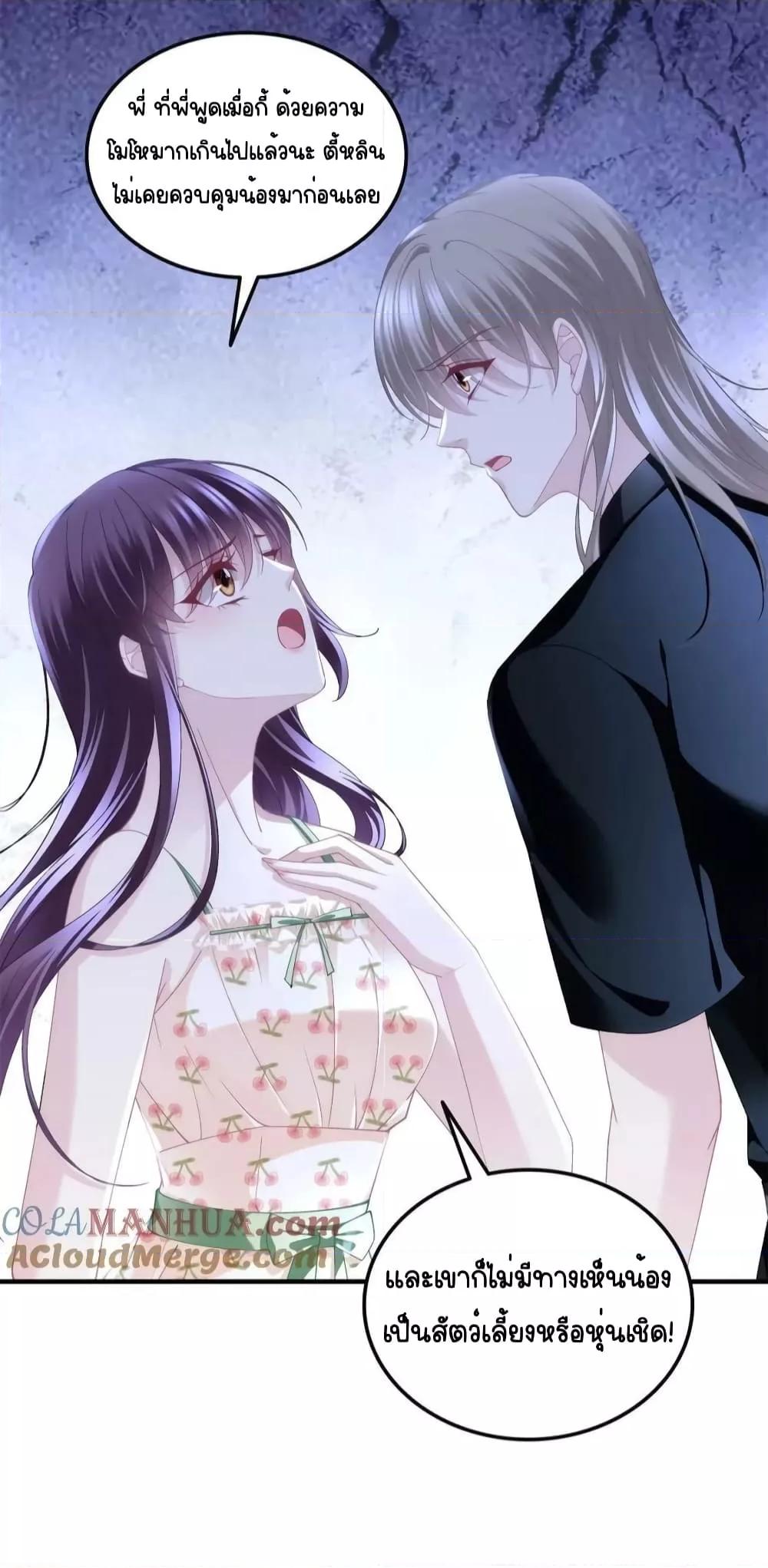 Manga-lc-com อ่านมังงะ อ่านการ์ตูน ออนไลน์ ฟรี TheBrother’sH ตอนที่ 1 2 3 4 5 6 7 8 9 10 11 12 13 14 ฟรี ไม่มีโฆษณา Manga-lc - อ่าน มังงะ อ่าน การ์ตูน ออนไลน์ อ่านมังงะ ฟรี