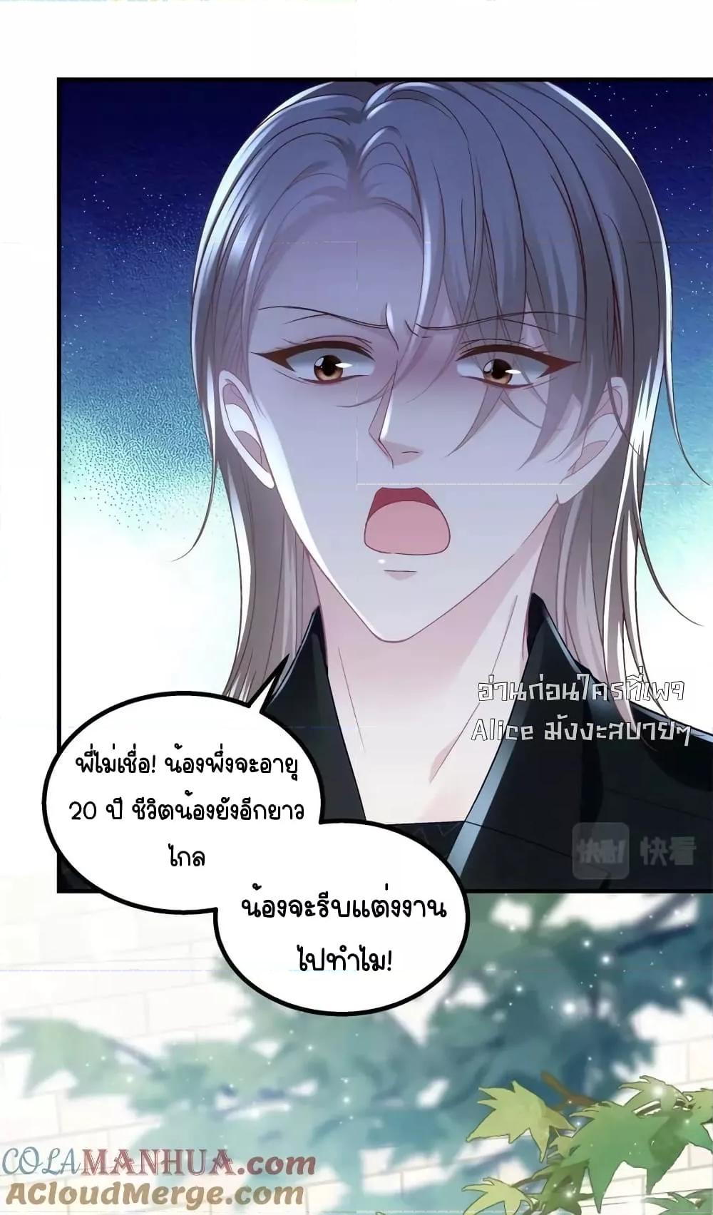 Manga-lc-com อ่านมังงะ อ่านการ์ตูน ออนไลน์ ฟรี TheBrother’sH ตอนที่ 1 2 3 4 5 6 7 8 9 10 11 12 13 14 ฟรี ไม่มีโฆษณา Manga-lc - อ่าน มังงะ อ่าน การ์ตูน ออนไลน์ อ่านมังงะ ฟรี