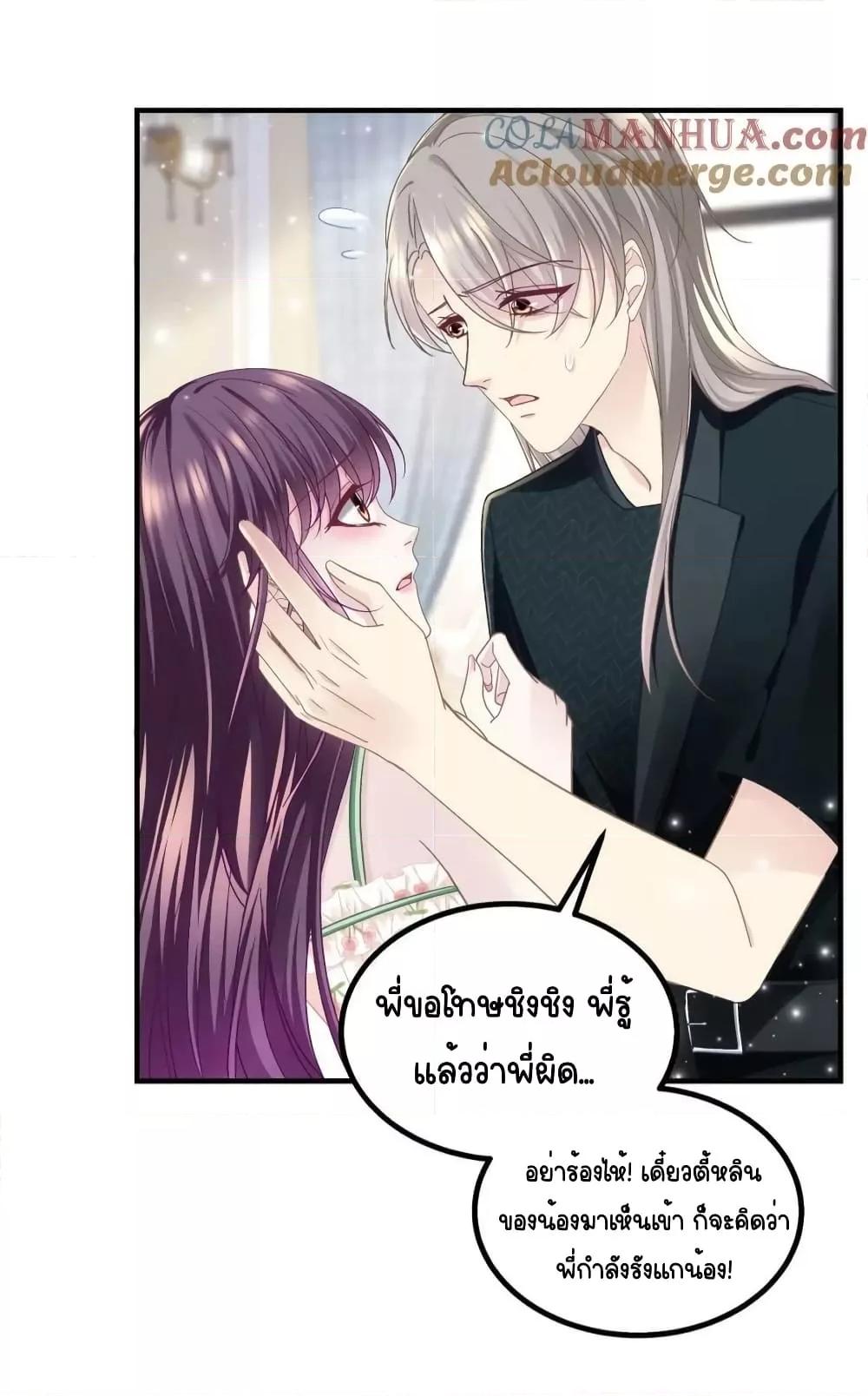 Manga-lc-com อ่านมังงะ อ่านการ์ตูน ออนไลน์ ฟรี TheBrother’sH ตอนที่ 1 2 3 4 5 6 7 8 9 10 11 12 13 14 ฟรี ไม่มีโฆษณา Manga-lc - อ่าน มังงะ อ่าน การ์ตูน ออนไลน์ อ่านมังงะ ฟรี