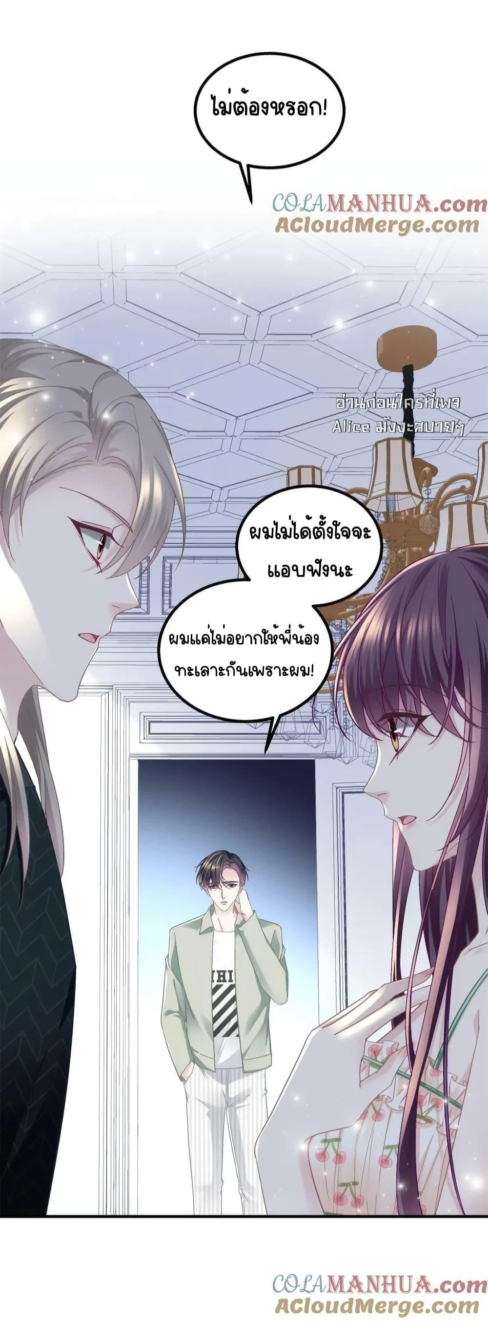 Manga-lc-com อ่านมังงะ อ่านการ์ตูน ออนไลน์ ฟรี TheBrother’sH ตอนที่ 1 2 3 4 5 6 7 8 9 10 11 12 13 14 ฟรี ไม่มีโฆษณา Manga-lc - อ่าน มังงะ อ่าน การ์ตูน ออนไลน์ อ่านมังงะ ฟรี