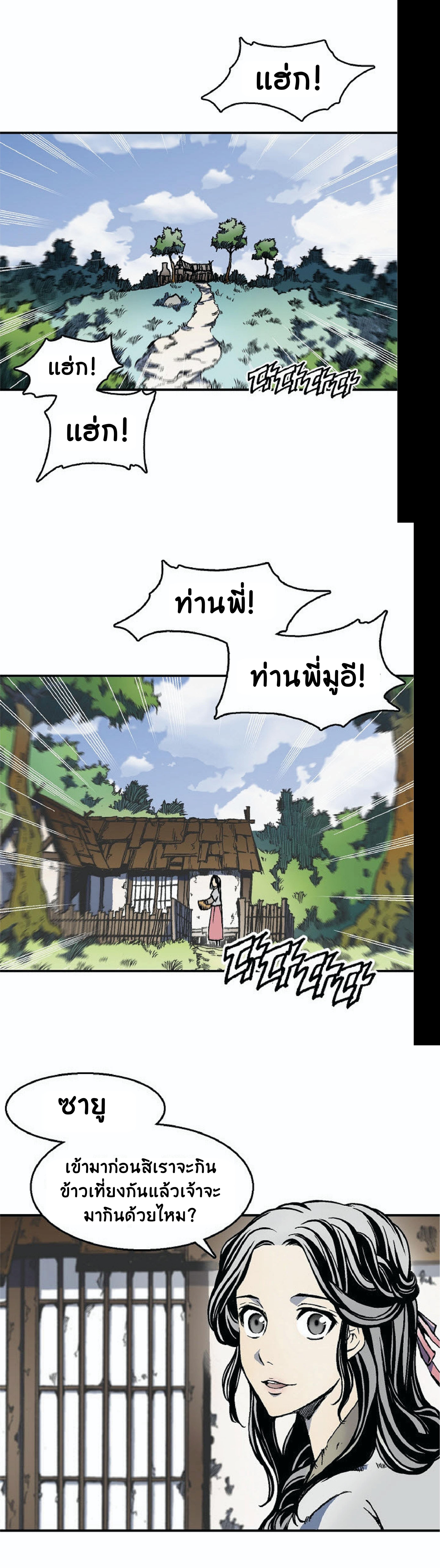 Manga-lc-com อ่านมังงะ อ่านการ์ตูน ออนไลน์ ฟรี Memoir of the God of War ตอนที่ 1 2 3 4 5 6 7 8 9 10 11 12 13 14 ฟรี ไม่มีโฆษณา Manga-lc - อ่าน มังงะ อ่าน การ์ตูน ออนไลน์ อ่านมังงะ ฟรี