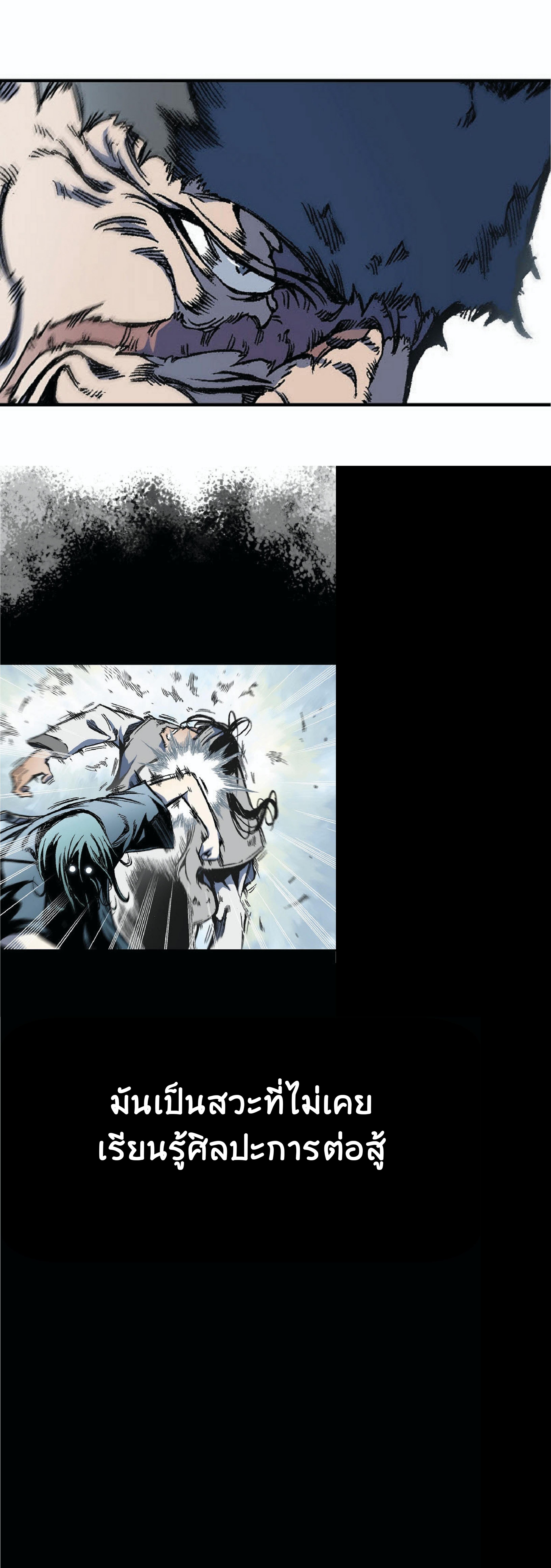 Manga-lc-com อ่านมังงะ อ่านการ์ตูน ออนไลน์ ฟรี Memoir of the God of War ตอนที่ 1 2 3 4 5 6 7 8 9 10 11 12 13 14 ฟรี ไม่มีโฆษณา Manga-lc - อ่าน มังงะ อ่าน การ์ตูน ออนไลน์ อ่านมังงะ ฟรี