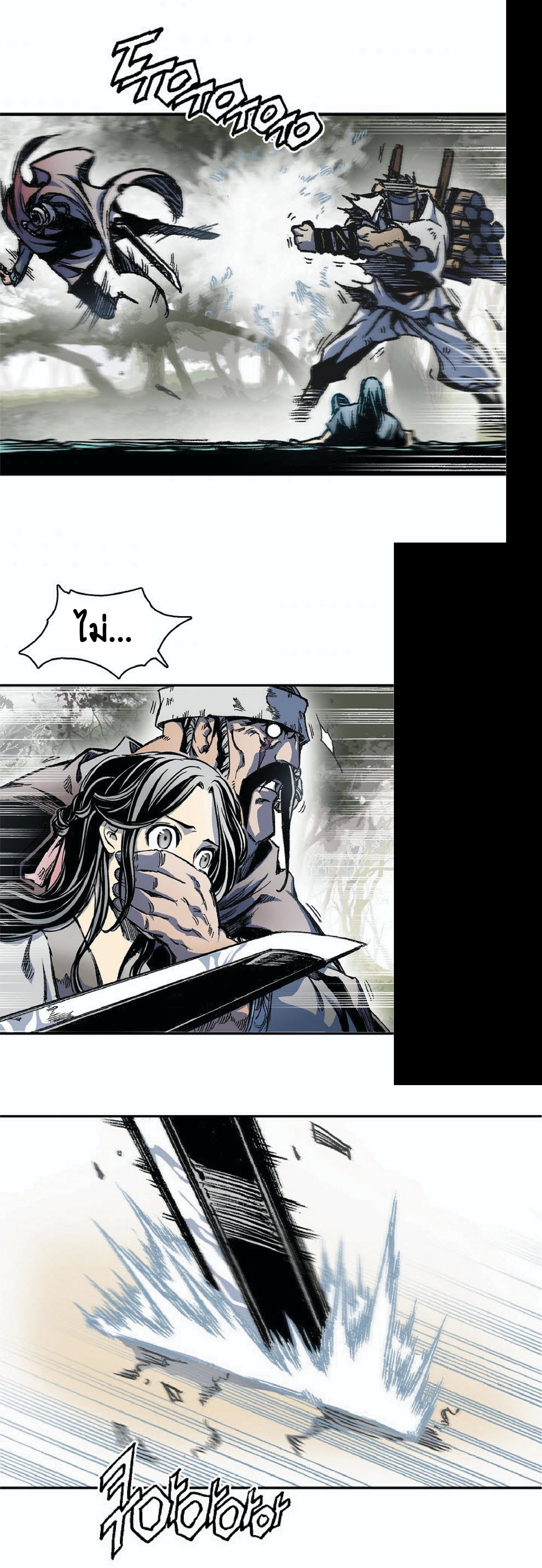 Manga-lc-com อ่านมังงะ อ่านการ์ตูน ออนไลน์ ฟรี Memoir of the God of War ตอนที่ 1 2 3 4 5 6 7 8 9 10 11 12 13 14 ฟรี ไม่มีโฆษณา Manga-lc - อ่าน มังงะ อ่าน การ์ตูน ออนไลน์ อ่านมังงะ ฟรี