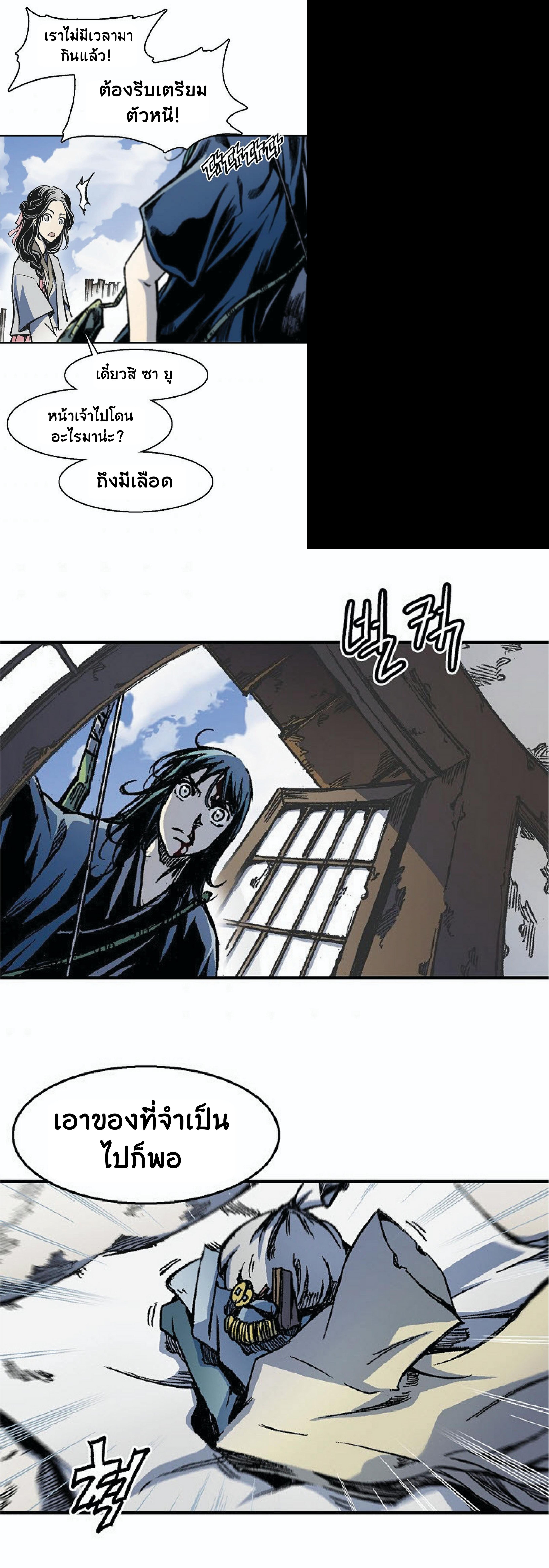 Manga-lc-com อ่านมังงะ อ่านการ์ตูน ออนไลน์ ฟรี Memoir of the God of War ตอนที่ 1 2 3 4 5 6 7 8 9 10 11 12 13 14 ฟรี ไม่มีโฆษณา Manga-lc - อ่าน มังงะ อ่าน การ์ตูน ออนไลน์ อ่านมังงะ ฟรี