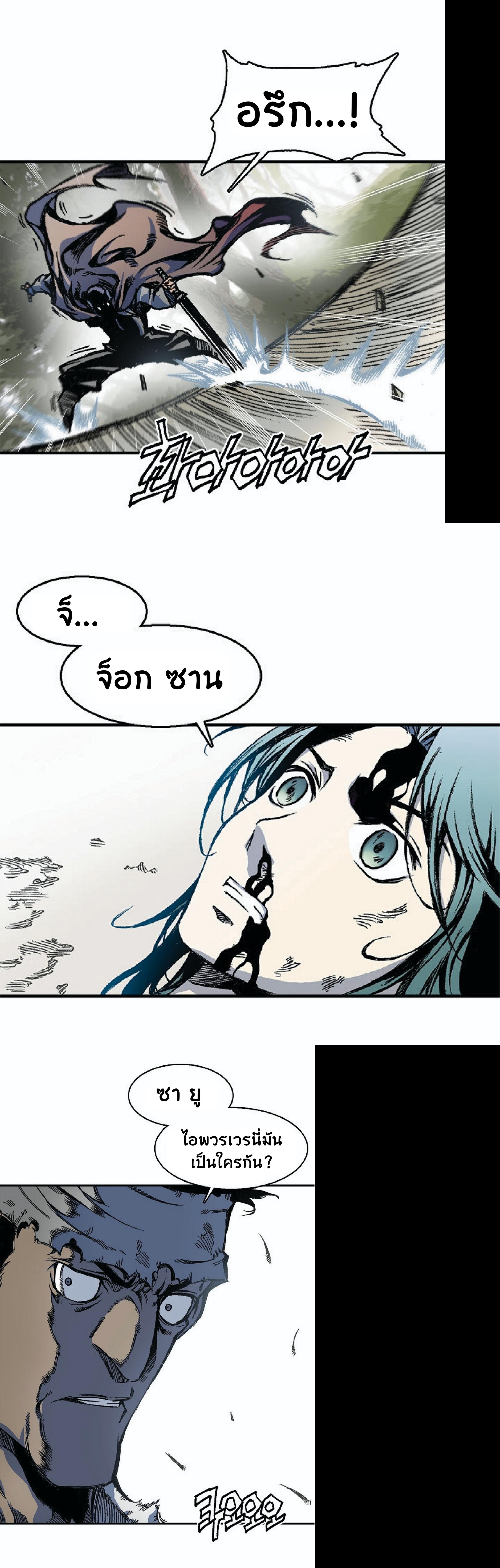 Manga-lc-com อ่านมังงะ อ่านการ์ตูน ออนไลน์ ฟรี Memoir of the God of War ตอนที่ 1 2 3 4 5 6 7 8 9 10 11 12 13 14 ฟรี ไม่มีโฆษณา Manga-lc - อ่าน มังงะ อ่าน การ์ตูน ออนไลน์ อ่านมังงะ ฟรี