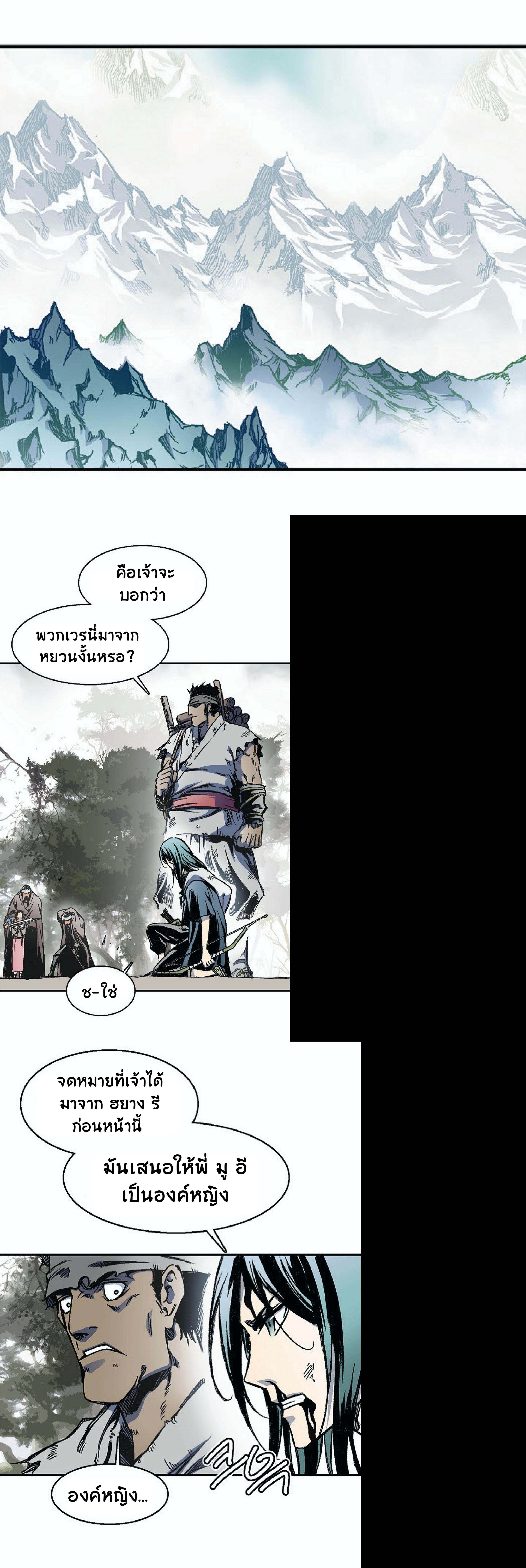 Manga-lc-com อ่านมังงะ อ่านการ์ตูน ออนไลน์ ฟรี Memoir of the God of War ตอนที่ 1 2 3 4 5 6 7 8 9 10 11 12 13 14 ฟรี ไม่มีโฆษณา Manga-lc - อ่าน มังงะ อ่าน การ์ตูน ออนไลน์ อ่านมังงะ ฟรี