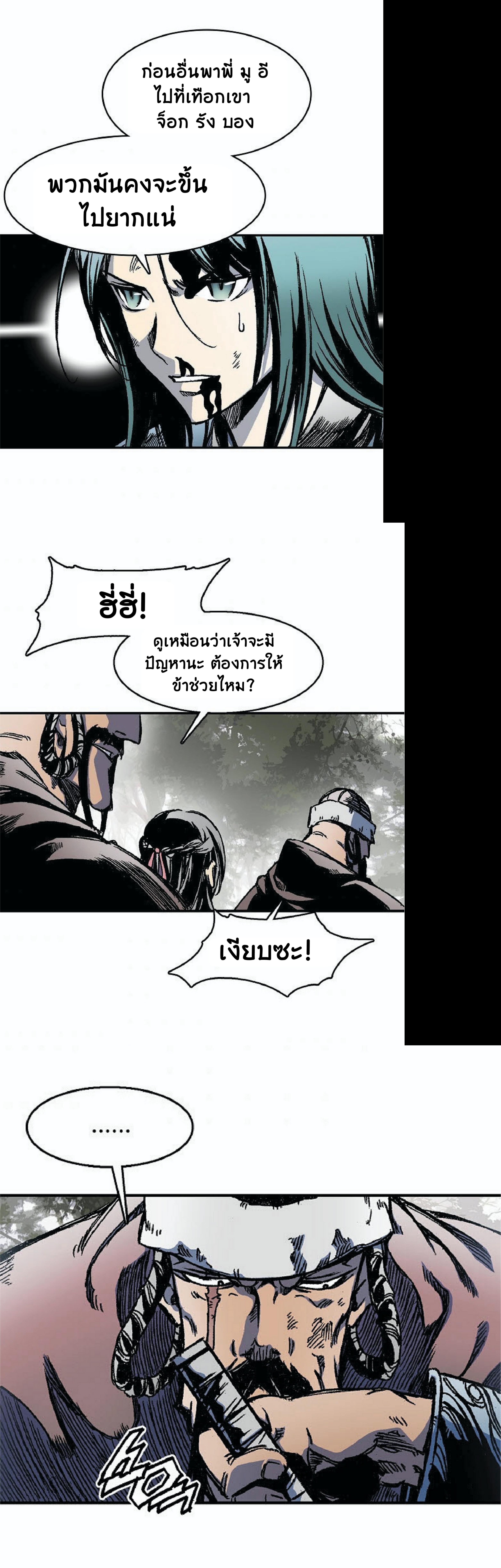 Manga-lc-com อ่านมังงะ อ่านการ์ตูน ออนไลน์ ฟรี Memoir of the God of War ตอนที่ 1 2 3 4 5 6 7 8 9 10 11 12 13 14 ฟรี ไม่มีโฆษณา Manga-lc - อ่าน มังงะ อ่าน การ์ตูน ออนไลน์ อ่านมังงะ ฟรี