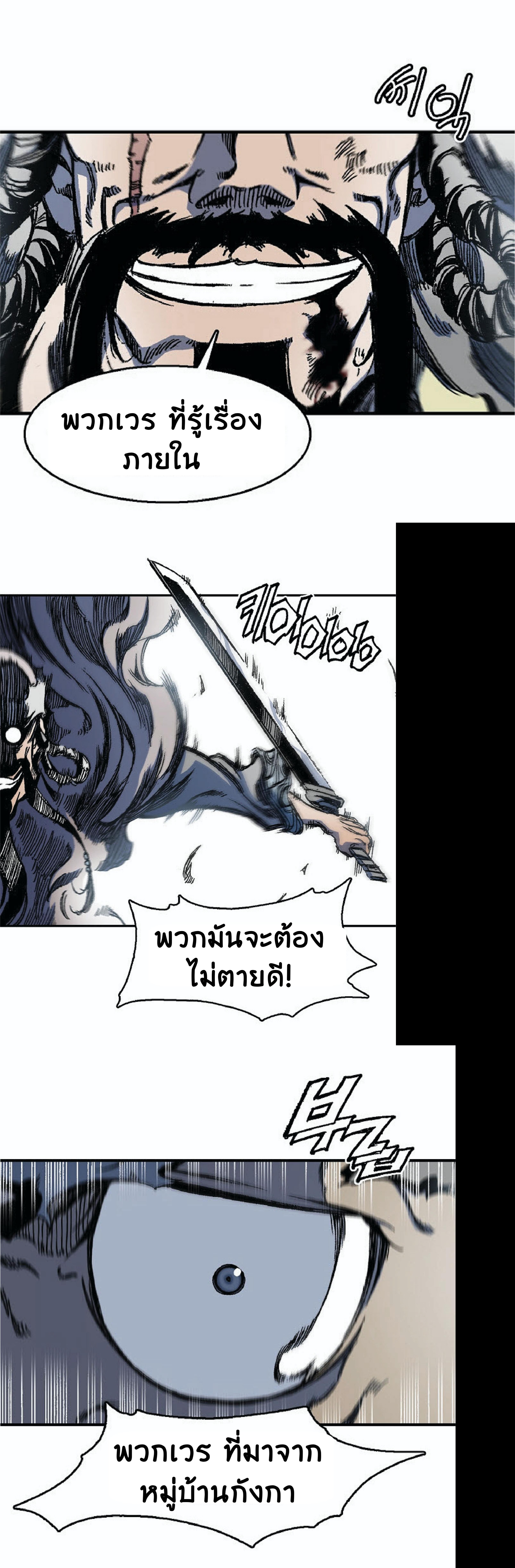 Manga-lc-com อ่านมังงะ อ่านการ์ตูน ออนไลน์ ฟรี Memoir of the God of War ตอนที่ 1 2 3 4 5 6 7 8 9 10 11 12 13 14 ฟรี ไม่มีโฆษณา Manga-lc - อ่าน มังงะ อ่าน การ์ตูน ออนไลน์ อ่านมังงะ ฟรี