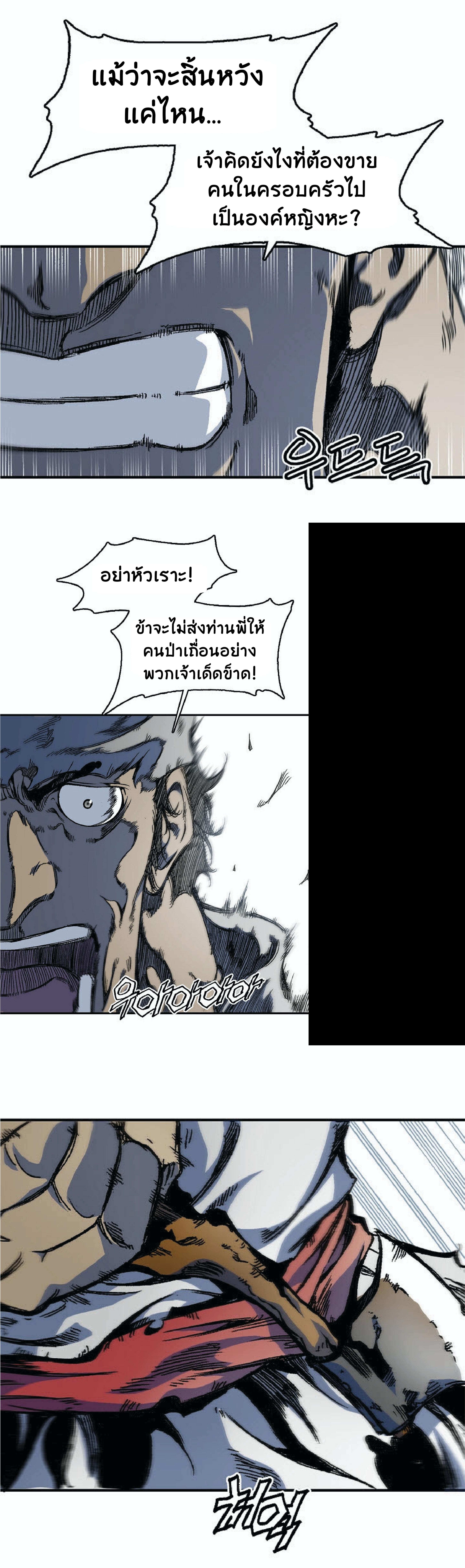 Manga-lc-com อ่านมังงะ อ่านการ์ตูน ออนไลน์ ฟรี Memoir of the God of War ตอนที่ 1 2 3 4 5 6 7 8 9 10 11 12 13 14 ฟรี ไม่มีโฆษณา Manga-lc - อ่าน มังงะ อ่าน การ์ตูน ออนไลน์ อ่านมังงะ ฟรี