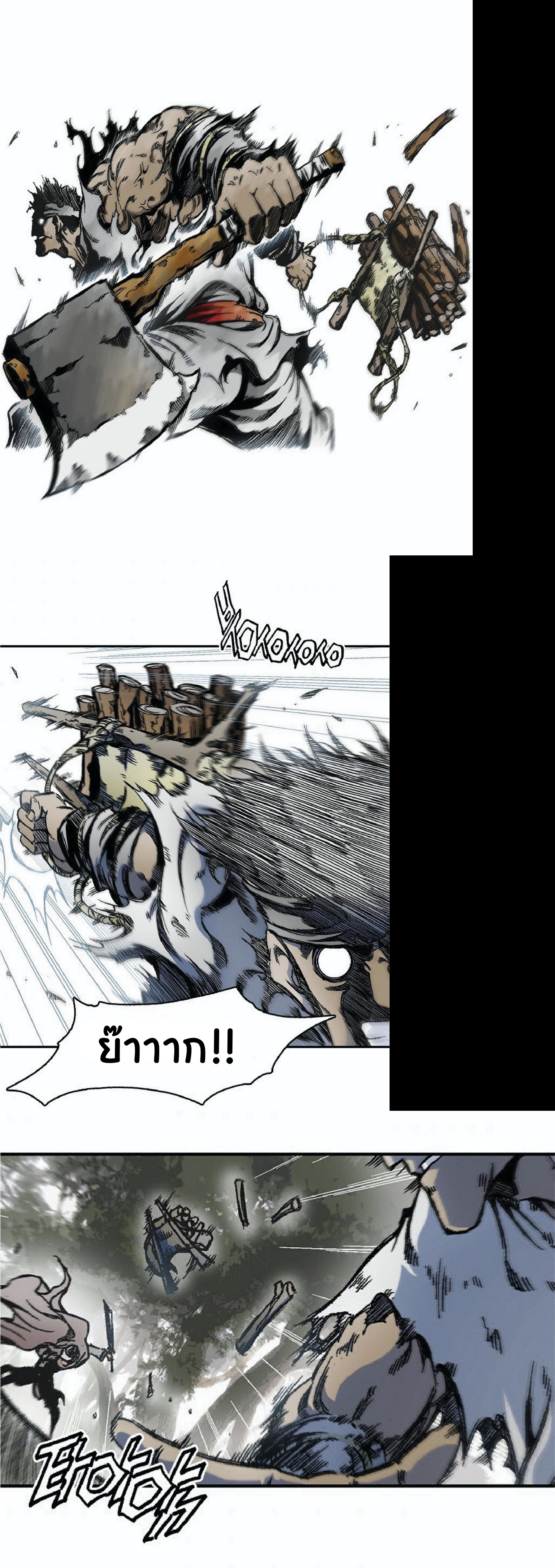 Manga-lc-com อ่านมังงะ อ่านการ์ตูน ออนไลน์ ฟรี Memoir of the God of War ตอนที่ 1 2 3 4 5 6 7 8 9 10 11 12 13 14 ฟรี ไม่มีโฆษณา Manga-lc - อ่าน มังงะ อ่าน การ์ตูน ออนไลน์ อ่านมังงะ ฟรี