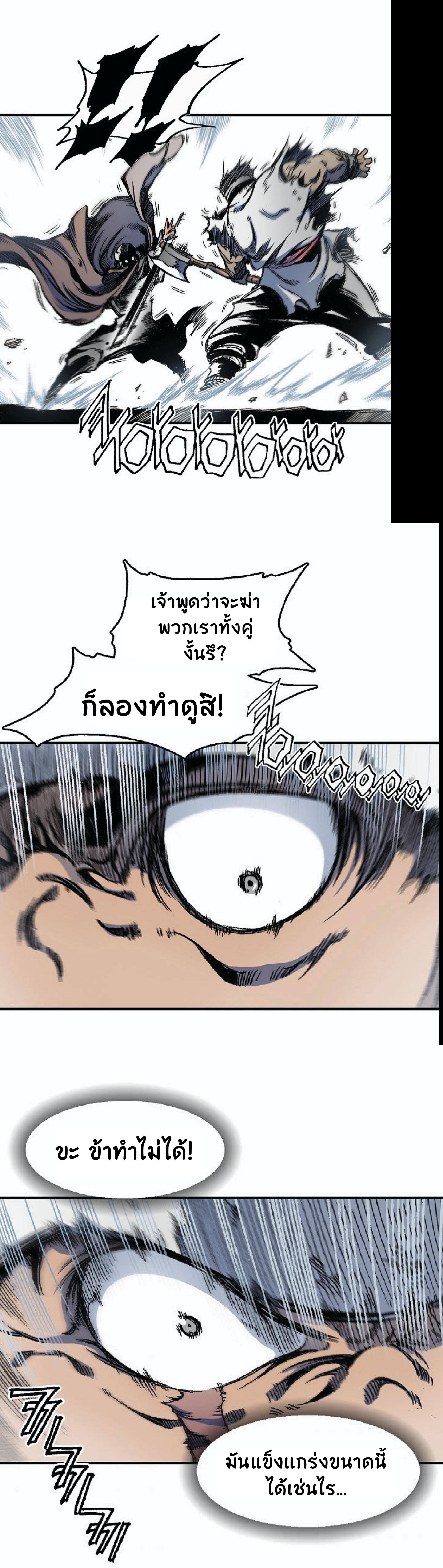Manga-lc-com อ่านมังงะ อ่านการ์ตูน ออนไลน์ ฟรี Memoir of the God of War ตอนที่ 1 2 3 4 5 6 7 8 9 10 11 12 13 14 ฟรี ไม่มีโฆษณา Manga-lc - อ่าน มังงะ อ่าน การ์ตูน ออนไลน์ อ่านมังงะ ฟรี