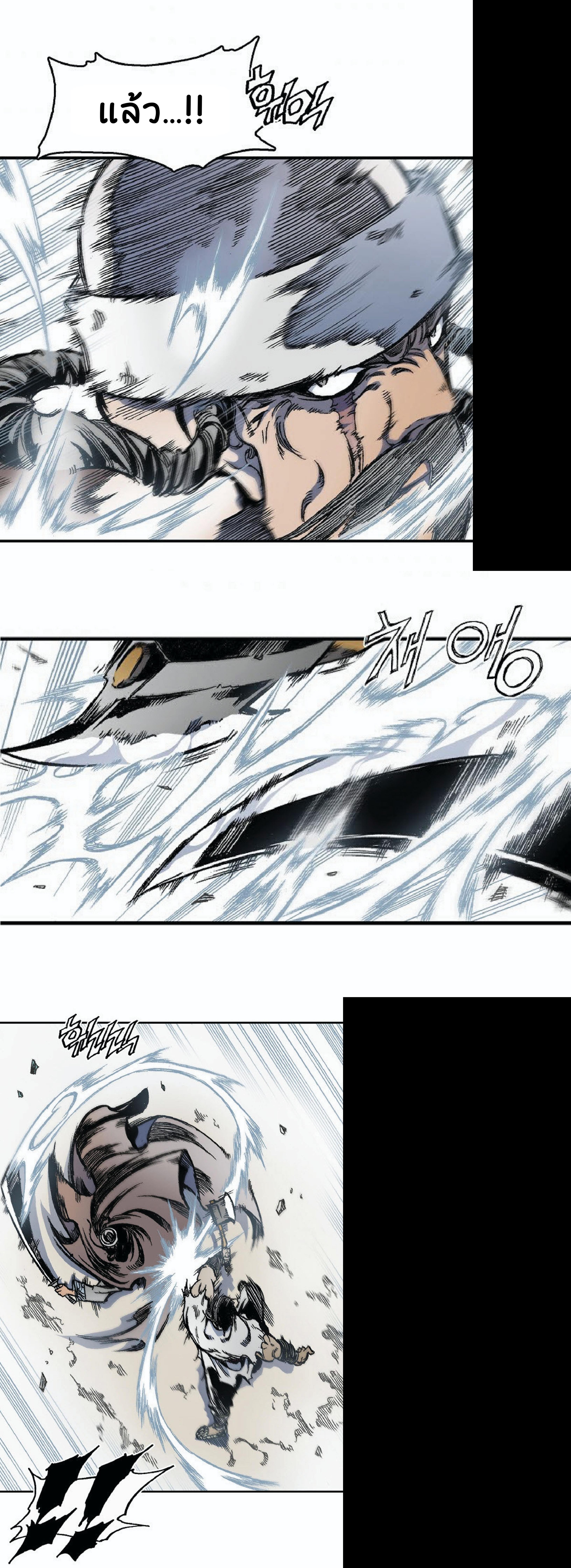 Manga-lc-com อ่านมังงะ อ่านการ์ตูน ออนไลน์ ฟรี Memoir of the God of War ตอนที่ 1 2 3 4 5 6 7 8 9 10 11 12 13 14 ฟรี ไม่มีโฆษณา Manga-lc - อ่าน มังงะ อ่าน การ์ตูน ออนไลน์ อ่านมังงะ ฟรี