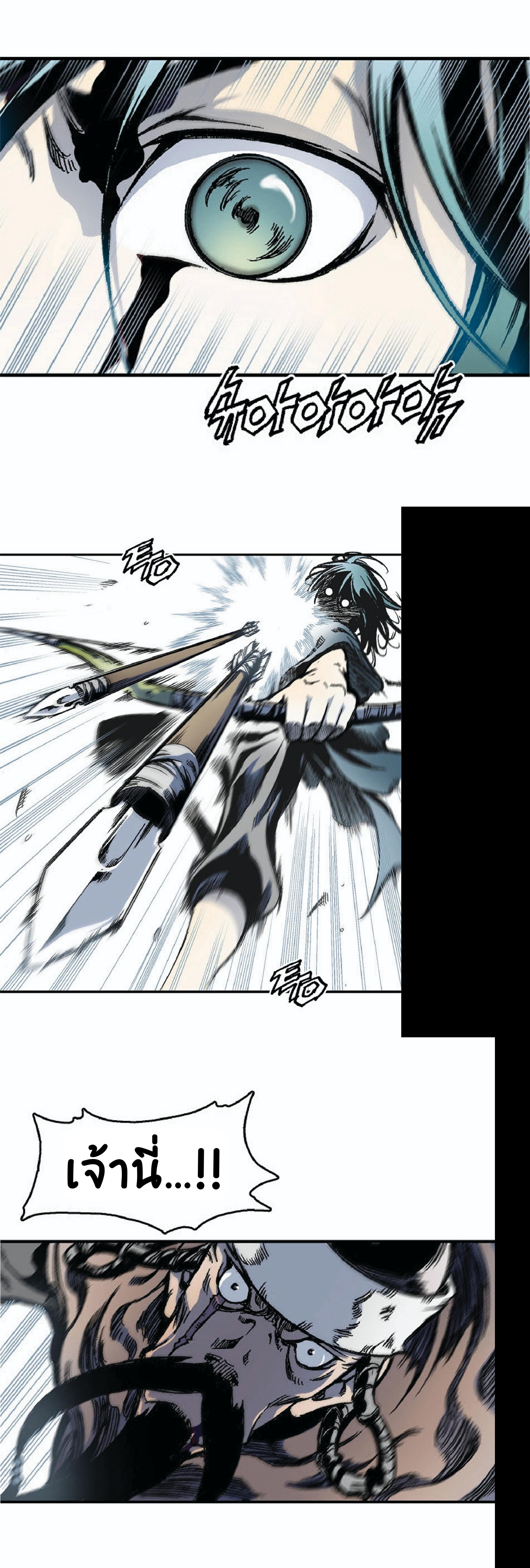 Manga-lc-com อ่านมังงะ อ่านการ์ตูน ออนไลน์ ฟรี Memoir of the God of War ตอนที่ 1 2 3 4 5 6 7 8 9 10 11 12 13 14 ฟรี ไม่มีโฆษณา Manga-lc - อ่าน มังงะ อ่าน การ์ตูน ออนไลน์ อ่านมังงะ ฟรี