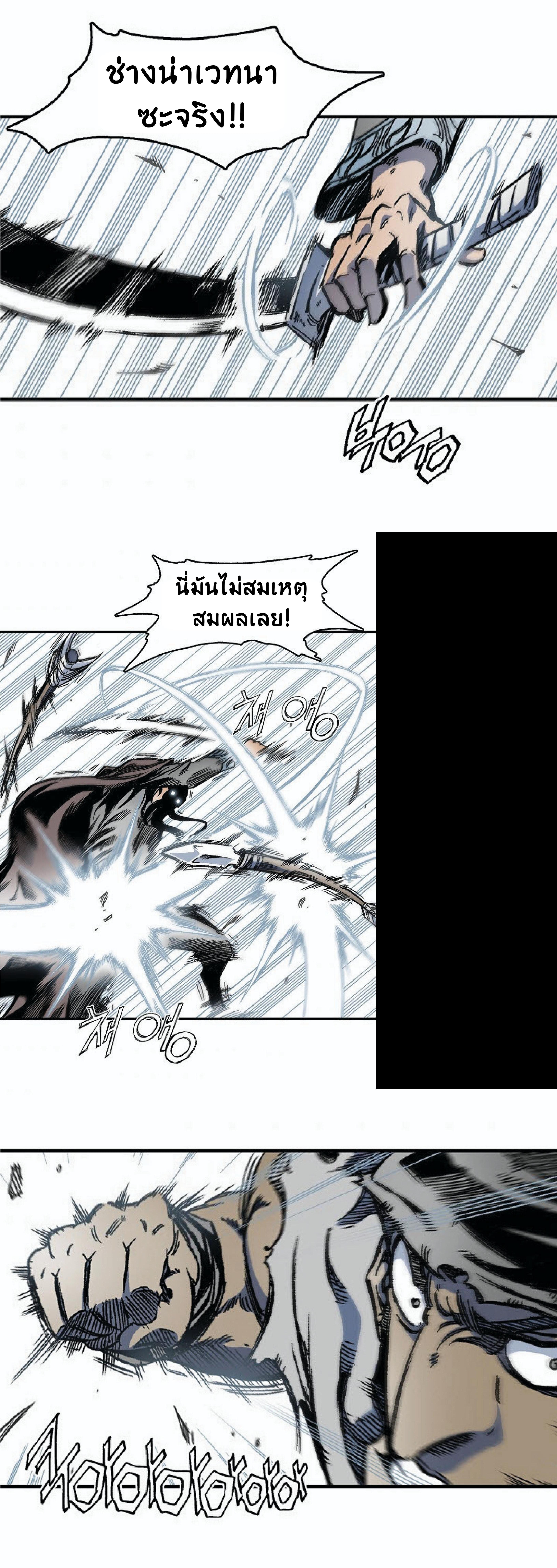 Manga-lc-com อ่านมังงะ อ่านการ์ตูน ออนไลน์ ฟรี Memoir of the God of War ตอนที่ 1 2 3 4 5 6 7 8 9 10 11 12 13 14 ฟรี ไม่มีโฆษณา Manga-lc - อ่าน มังงะ อ่าน การ์ตูน ออนไลน์ อ่านมังงะ ฟรี
