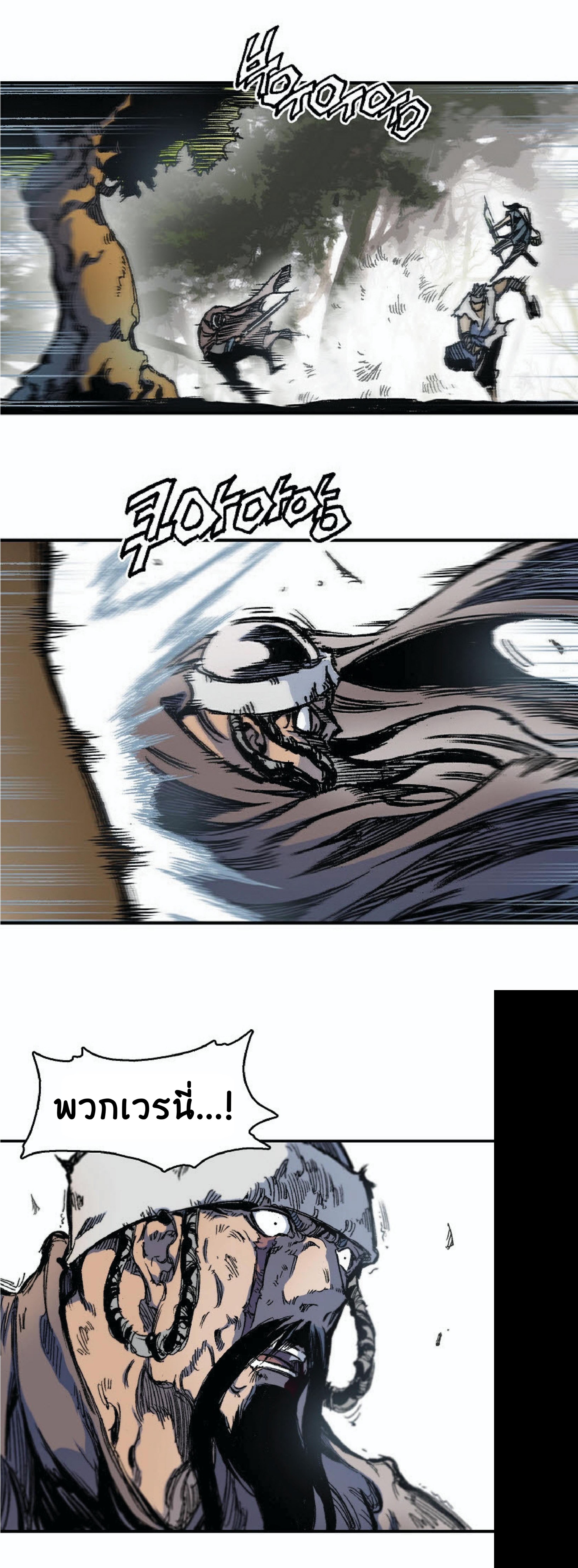 Manga-lc-com อ่านมังงะ อ่านการ์ตูน ออนไลน์ ฟรี Memoir of the God of War ตอนที่ 1 2 3 4 5 6 7 8 9 10 11 12 13 14 ฟรี ไม่มีโฆษณา Manga-lc - อ่าน มังงะ อ่าน การ์ตูน ออนไลน์ อ่านมังงะ ฟรี