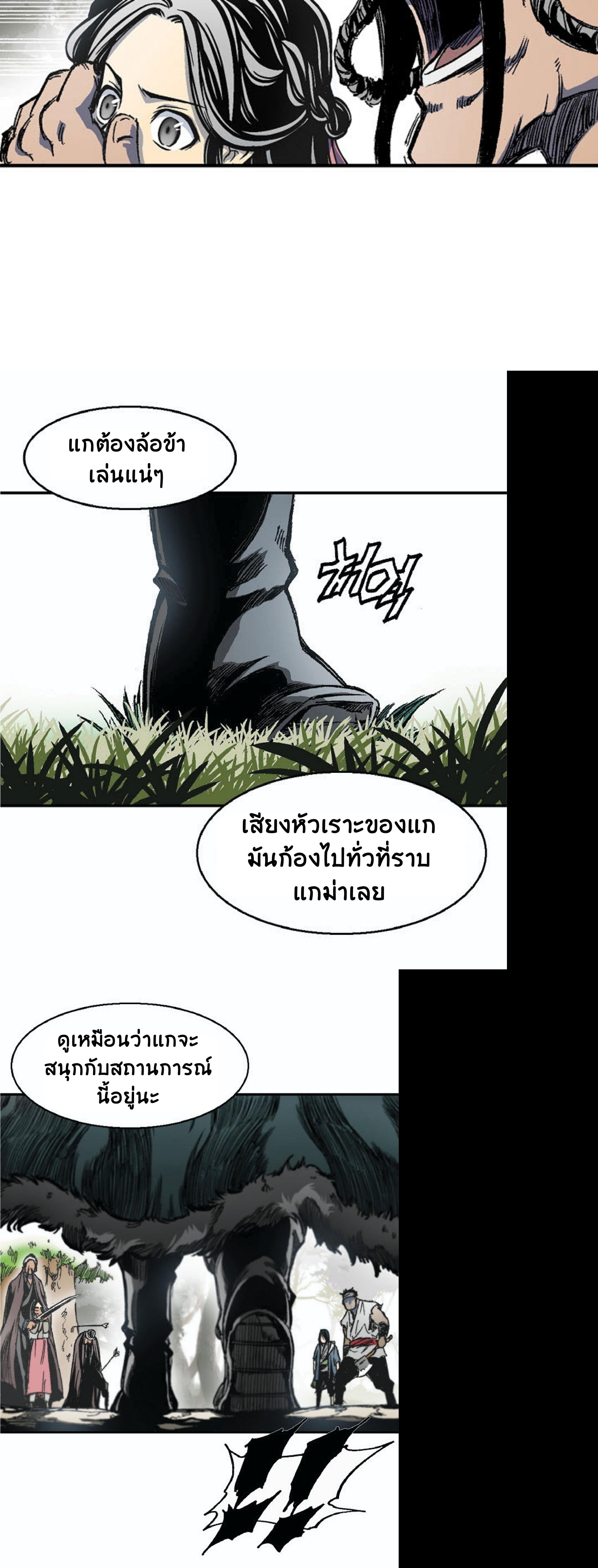 Manga-lc-com อ่านมังงะ อ่านการ์ตูน ออนไลน์ ฟรี Memoir of the God of War ตอนที่ 1 2 3 4 5 6 7 8 9 10 11 12 13 14 ฟรี ไม่มีโฆษณา Manga-lc - อ่าน มังงะ อ่าน การ์ตูน ออนไลน์ อ่านมังงะ ฟรี