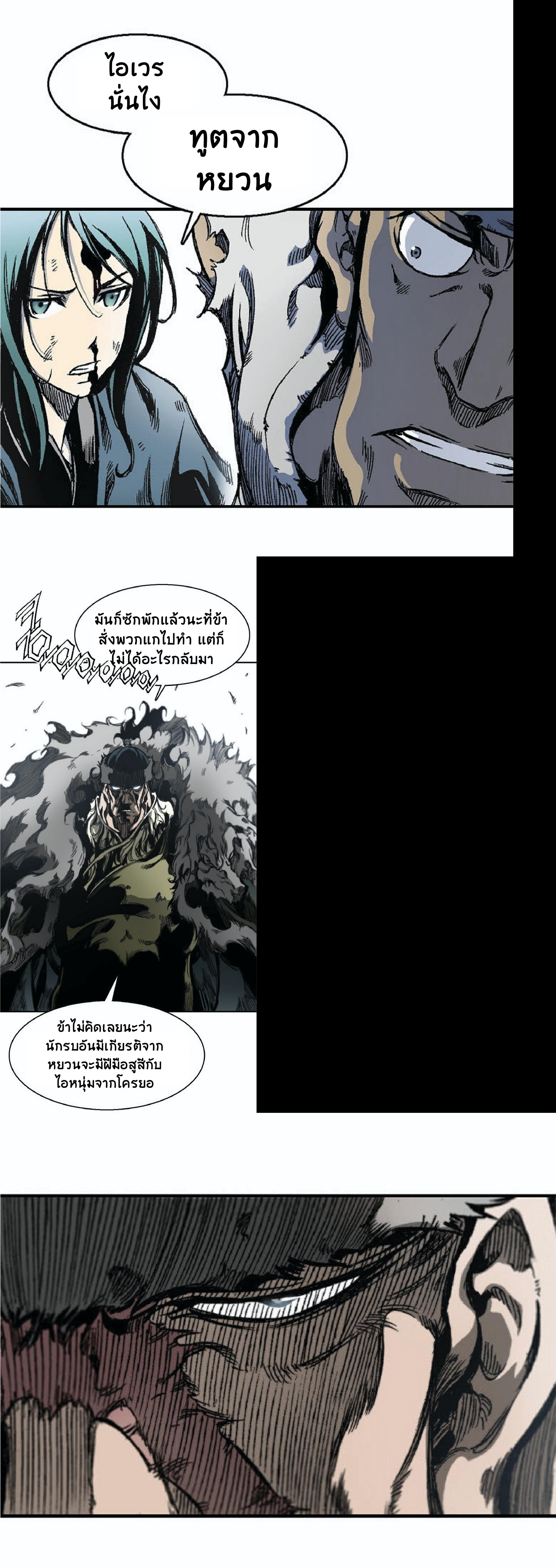 Manga-lc-com อ่านมังงะ อ่านการ์ตูน ออนไลน์ ฟรี Memoir of the God of War ตอนที่ 1 2 3 4 5 6 7 8 9 10 11 12 13 14 ฟรี ไม่มีโฆษณา Manga-lc - อ่าน มังงะ อ่าน การ์ตูน ออนไลน์ อ่านมังงะ ฟรี
