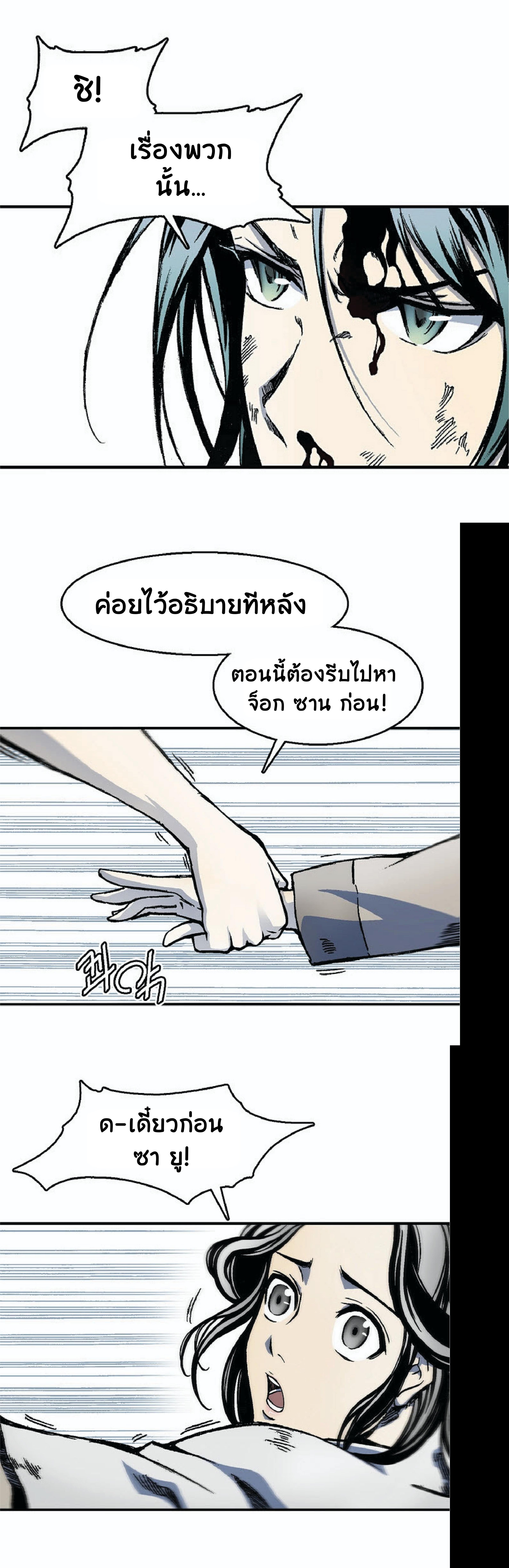 Manga-lc-com อ่านมังงะ อ่านการ์ตูน ออนไลน์ ฟรี Memoir of the God of War ตอนที่ 1 2 3 4 5 6 7 8 9 10 11 12 13 14 ฟรี ไม่มีโฆษณา Manga-lc - อ่าน มังงะ อ่าน การ์ตูน ออนไลน์ อ่านมังงะ ฟรี