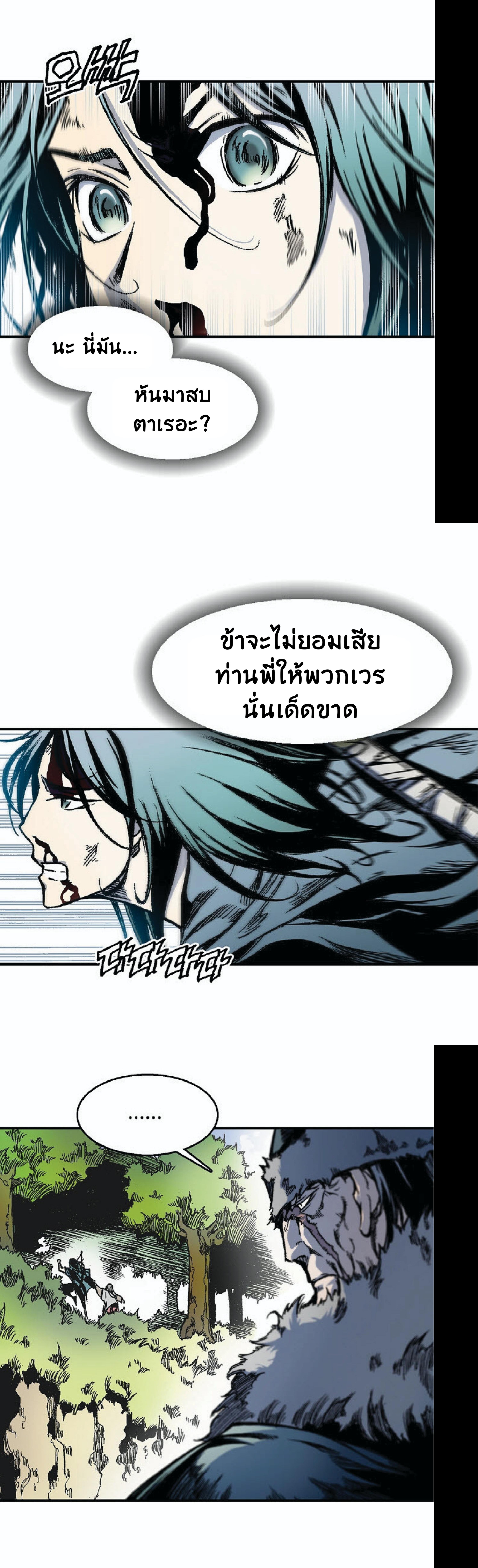 Manga-lc-com อ่านมังงะ อ่านการ์ตูน ออนไลน์ ฟรี Memoir of the God of War ตอนที่ 1 2 3 4 5 6 7 8 9 10 11 12 13 14 ฟรี ไม่มีโฆษณา Manga-lc - อ่าน มังงะ อ่าน การ์ตูน ออนไลน์ อ่านมังงะ ฟรี