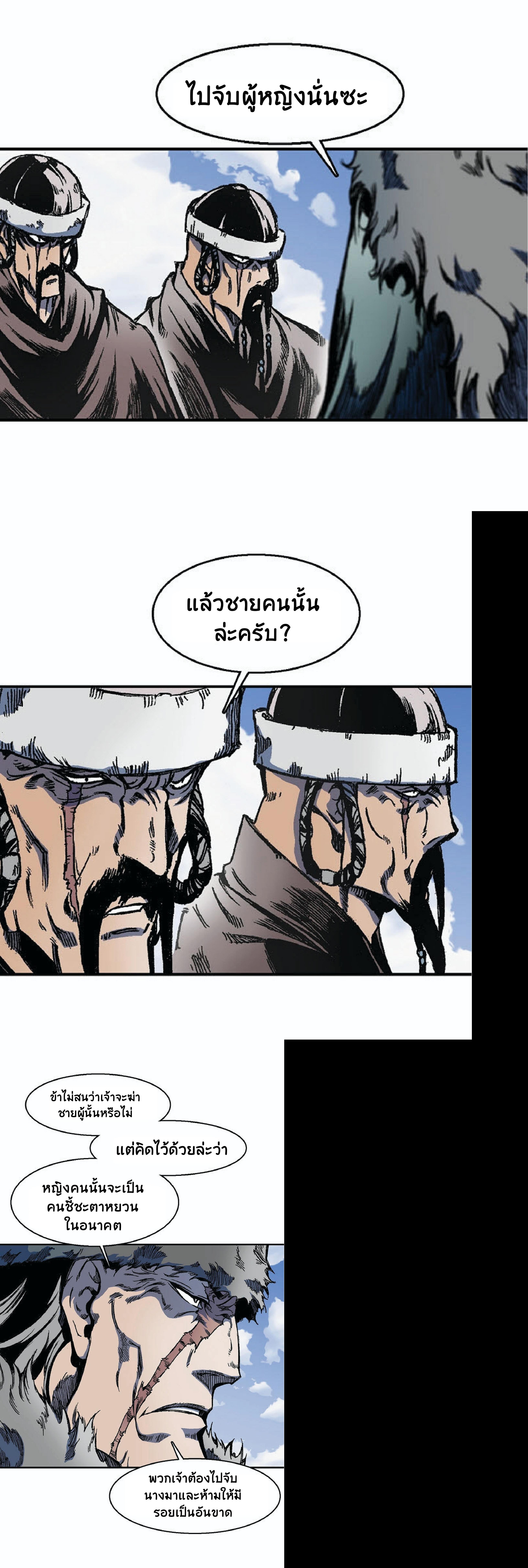 Manga-lc-com อ่านมังงะ อ่านการ์ตูน ออนไลน์ ฟรี Memoir of the God of War ตอนที่ 1 2 3 4 5 6 7 8 9 10 11 12 13 14 ฟรี ไม่มีโฆษณา Manga-lc - อ่าน มังงะ อ่าน การ์ตูน ออนไลน์ อ่านมังงะ ฟรี