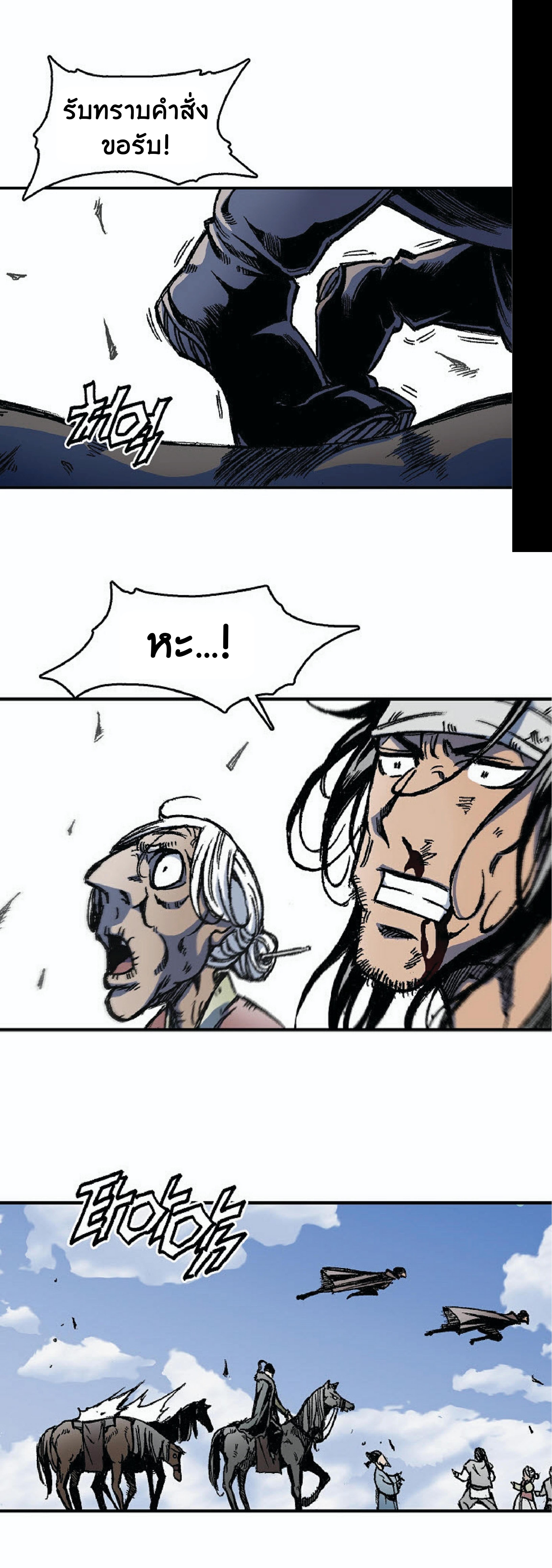 Manga-lc-com อ่านมังงะ อ่านการ์ตูน ออนไลน์ ฟรี Memoir of the God of War ตอนที่ 1 2 3 4 5 6 7 8 9 10 11 12 13 14 ฟรี ไม่มีโฆษณา Manga-lc - อ่าน มังงะ อ่าน การ์ตูน ออนไลน์ อ่านมังงะ ฟรี