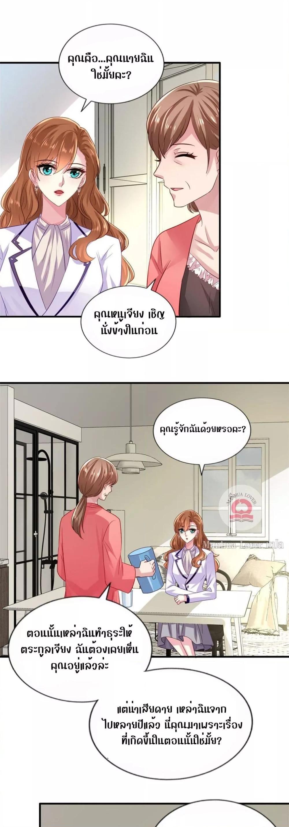 Manga-lc-com อ่านมังงะ อ่านการ์ตูน ออนไลน์ ฟรี My Movie Queen Is Super Sweet ตอนที่ 1 2 3 4 5 6 7 8 9 10 11 12 13 14 ฟรี ไม่มีโฆษณา Manga-lc - อ่าน มังงะ อ่าน การ์ตูน ออนไลน์ อ่านมังงะ ฟรี