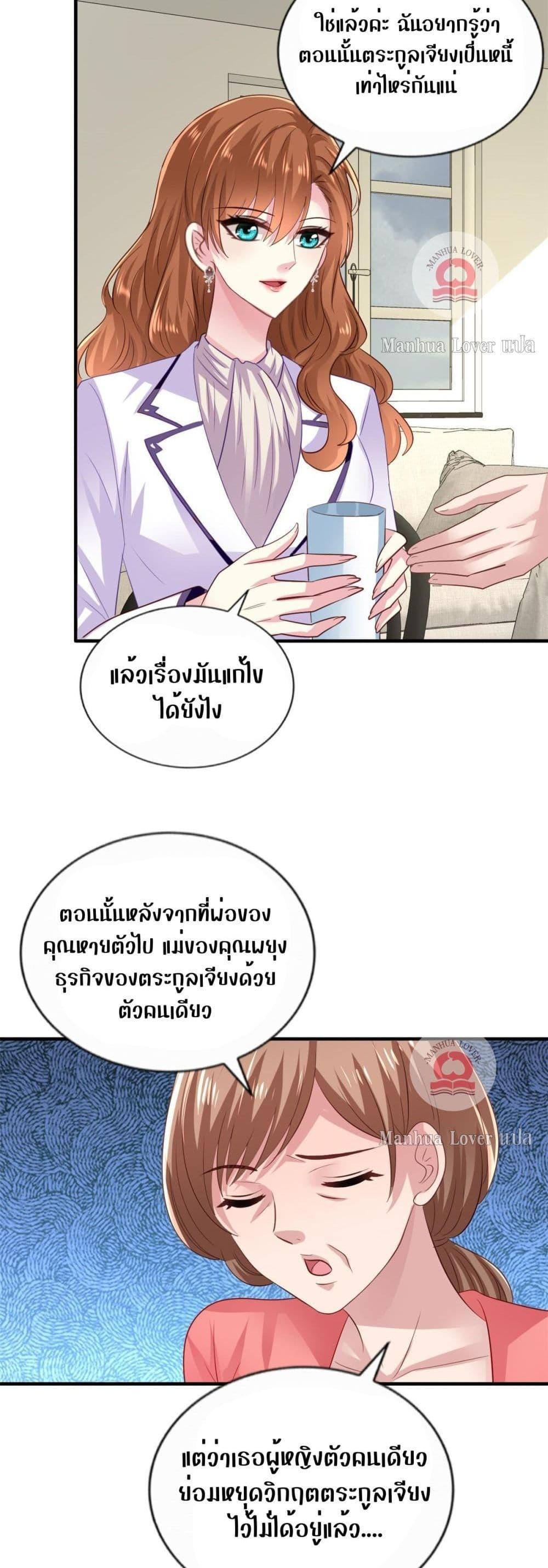 Manga-lc-com อ่านมังงะ อ่านการ์ตูน ออนไลน์ ฟรี My Movie Queen Is Super Sweet ตอนที่ 1 2 3 4 5 6 7 8 9 10 11 12 13 14 ฟรี ไม่มีโฆษณา Manga-lc - อ่าน มังงะ อ่าน การ์ตูน ออนไลน์ อ่านมังงะ ฟรี