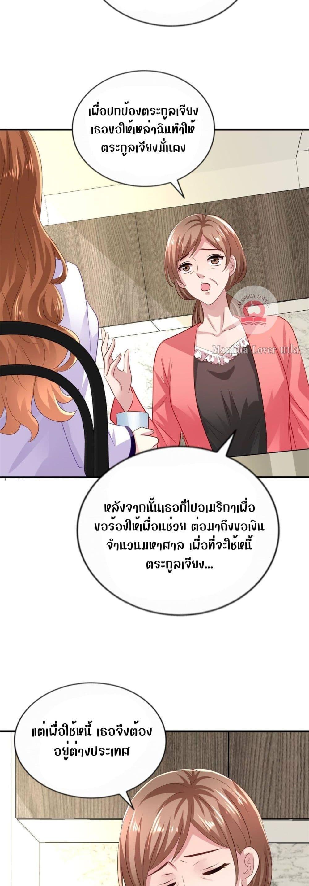 Manga-lc-com อ่านมังงะ อ่านการ์ตูน ออนไลน์ ฟรี My Movie Queen Is Super Sweet ตอนที่ 1 2 3 4 5 6 7 8 9 10 11 12 13 14 ฟรี ไม่มีโฆษณา Manga-lc - อ่าน มังงะ อ่าน การ์ตูน ออนไลน์ อ่านมังงะ ฟรี