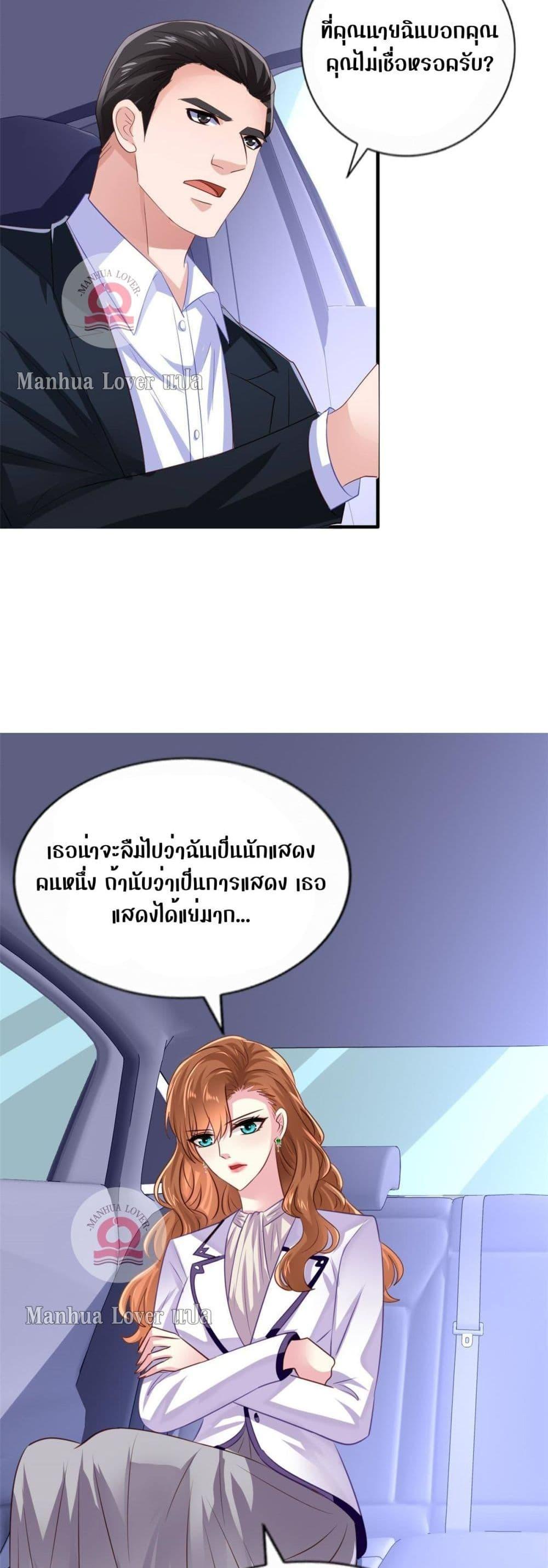 Manga-lc-com อ่านมังงะ อ่านการ์ตูน ออนไลน์ ฟรี My Movie Queen Is Super Sweet ตอนที่ 1 2 3 4 5 6 7 8 9 10 11 12 13 14 ฟรี ไม่มีโฆษณา Manga-lc - อ่าน มังงะ อ่าน การ์ตูน ออนไลน์ อ่านมังงะ ฟรี