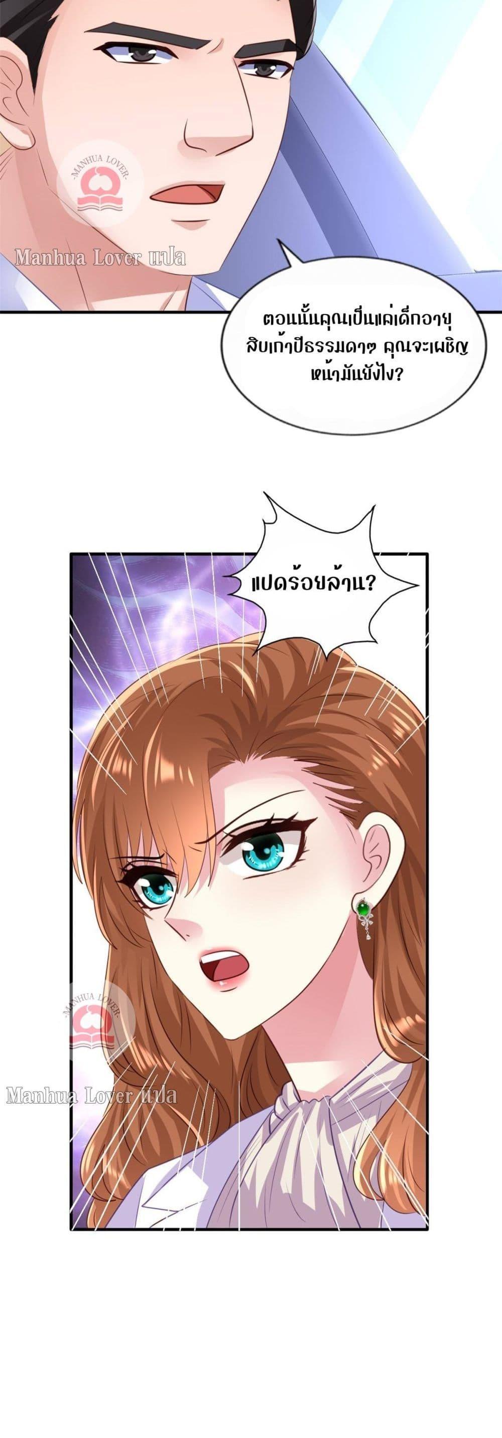 Manga-lc-com อ่านมังงะ อ่านการ์ตูน ออนไลน์ ฟรี My Movie Queen Is Super Sweet ตอนที่ 1 2 3 4 5 6 7 8 9 10 11 12 13 14 ฟรี ไม่มีโฆษณา Manga-lc - อ่าน มังงะ อ่าน การ์ตูน ออนไลน์ อ่านมังงะ ฟรี