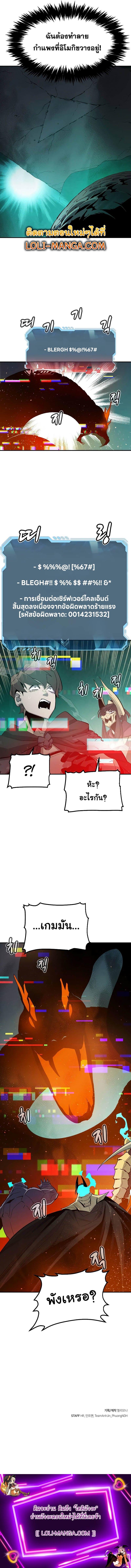 Manga-lc-com อ่านมังงะ อ่านการ์ตูน ออนไลน์ ฟรี The Lone Necromancer ตอนที่ 1 2 3 4 5 6 7 8 9 10 11 12 13 14 ฟรี ไม่มีโฆษณา Manga-lc - อ่าน มังงะ อ่าน การ์ตูน ออนไลน์ อ่านมังงะ ฟรี