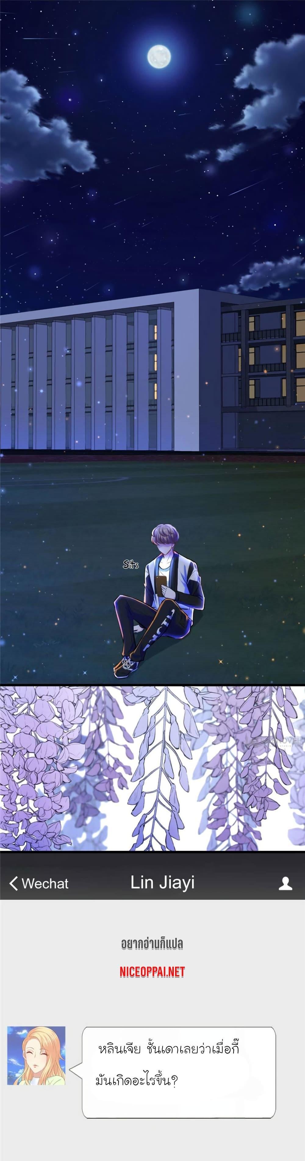 Manga-lc-com อ่านมังงะ อ่านการ์ตูน ออนไลน์ ฟรี My Beautiful Time With You ตอนที่ 1 2 3 4 5 6 7 8 9 10 11 12 13 14 ฟรี ไม่มีโฆษณา Manga-lc - อ่าน มังงะ อ่าน การ์ตูน ออนไลน์ อ่านมังงะ ฟรี