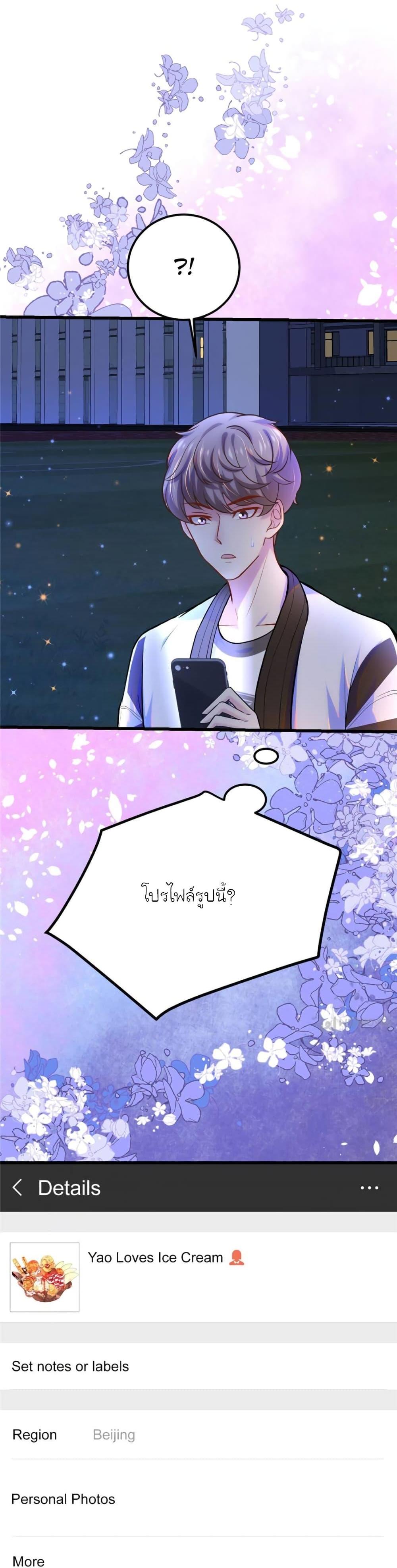 Manga-lc-com อ่านมังงะ อ่านการ์ตูน ออนไลน์ ฟรี My Beautiful Time With You ตอนที่ 1 2 3 4 5 6 7 8 9 10 11 12 13 14 ฟรี ไม่มีโฆษณา Manga-lc - อ่าน มังงะ อ่าน การ์ตูน ออนไลน์ อ่านมังงะ ฟรี