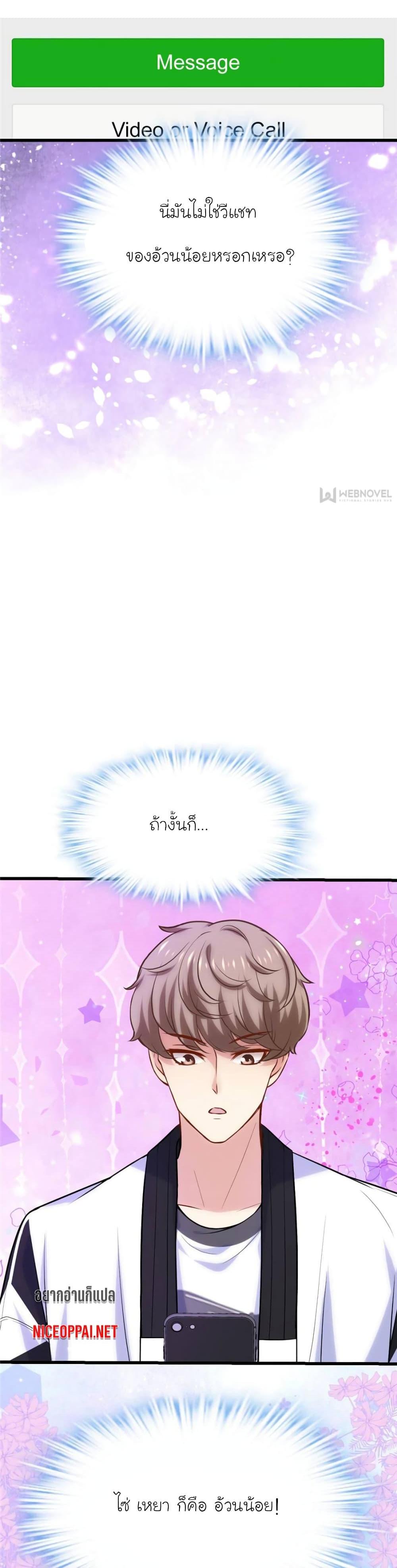 Manga-lc-com อ่านมังงะ อ่านการ์ตูน ออนไลน์ ฟรี My Beautiful Time With You ตอนที่ 1 2 3 4 5 6 7 8 9 10 11 12 13 14 ฟรี ไม่มีโฆษณา Manga-lc - อ่าน มังงะ อ่าน การ์ตูน ออนไลน์ อ่านมังงะ ฟรี