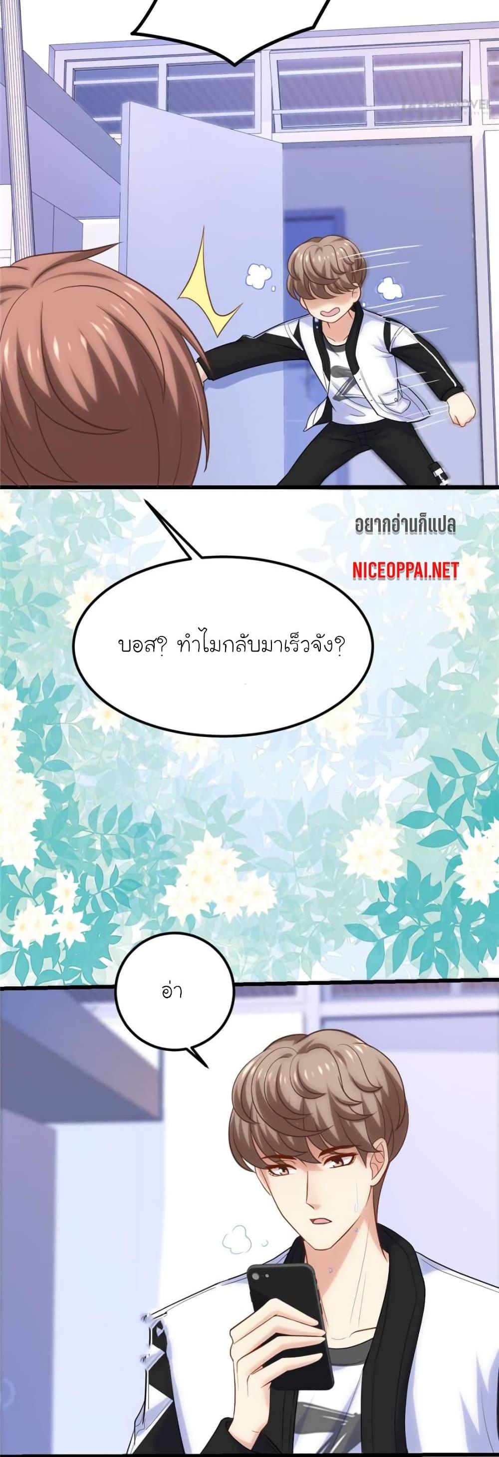 Manga-lc-com อ่านมังงะ อ่านการ์ตูน ออนไลน์ ฟรี My Beautiful Time With You ตอนที่ 1 2 3 4 5 6 7 8 9 10 11 12 13 14 ฟรี ไม่มีโฆษณา Manga-lc - อ่าน มังงะ อ่าน การ์ตูน ออนไลน์ อ่านมังงะ ฟรี
