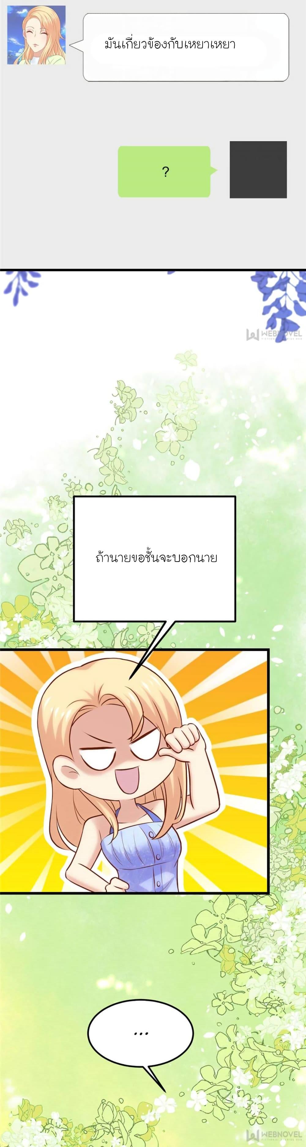 Manga-lc-com อ่านมังงะ อ่านการ์ตูน ออนไลน์ ฟรี My Beautiful Time With You ตอนที่ 1 2 3 4 5 6 7 8 9 10 11 12 13 14 ฟรี ไม่มีโฆษณา Manga-lc - อ่าน มังงะ อ่าน การ์ตูน ออนไลน์ อ่านมังงะ ฟรี