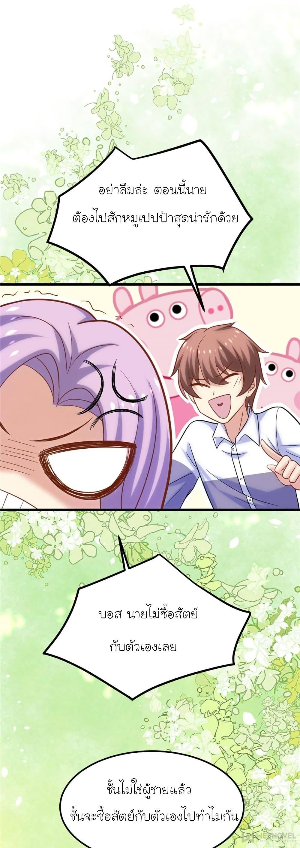 Manga-lc-com อ่านมังงะ อ่านการ์ตูน ออนไลน์ ฟรี My Beautiful Time With You ตอนที่ 1 2 3 4 5 6 7 8 9 10 11 12 13 14 ฟรี ไม่มีโฆษณา Manga-lc - อ่าน มังงะ อ่าน การ์ตูน ออนไลน์ อ่านมังงะ ฟรี