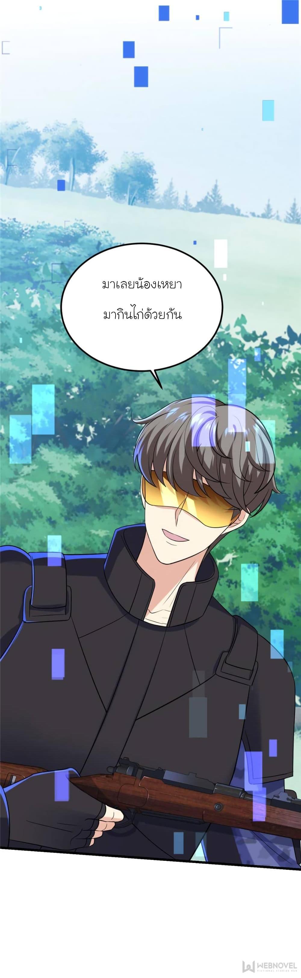 Manga-lc-com อ่านมังงะ อ่านการ์ตูน ออนไลน์ ฟรี My Beautiful Time With You ตอนที่ 1 2 3 4 5 6 7 8 9 10 11 12 13 14 ฟรี ไม่มีโฆษณา Manga-lc - อ่าน มังงะ อ่าน การ์ตูน ออนไลน์ อ่านมังงะ ฟรี