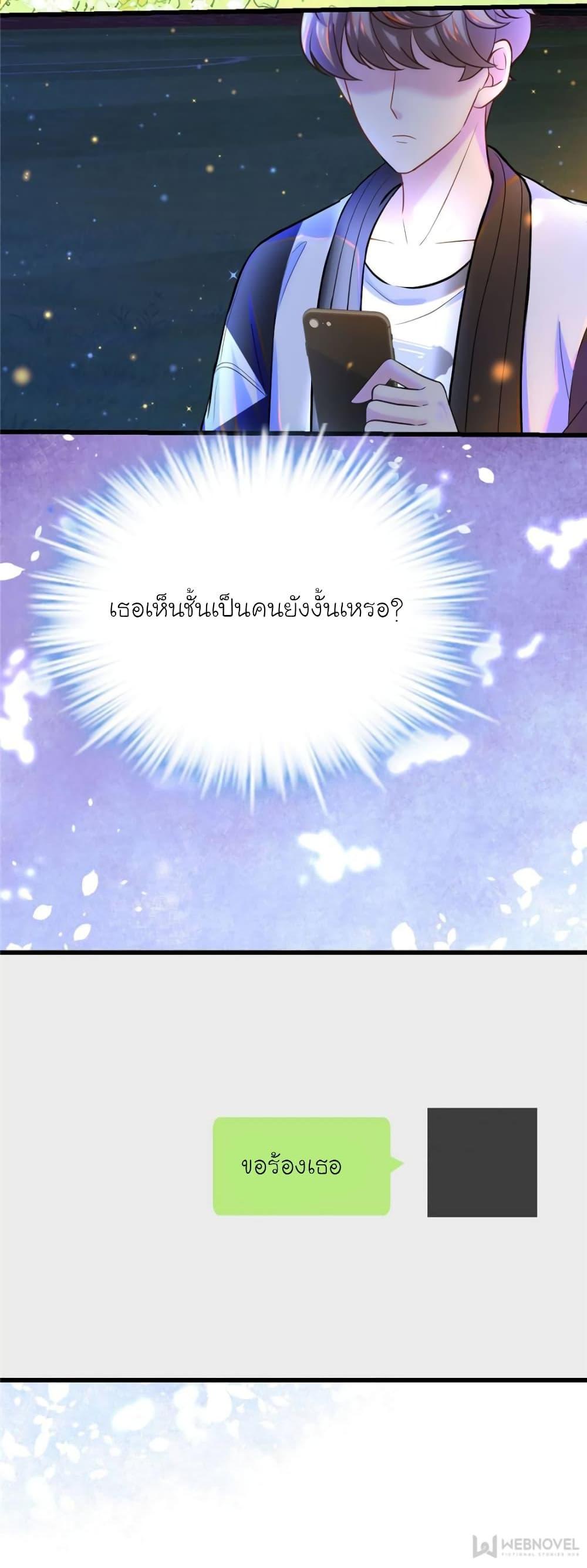 Manga-lc-com อ่านมังงะ อ่านการ์ตูน ออนไลน์ ฟรี My Beautiful Time With You ตอนที่ 1 2 3 4 5 6 7 8 9 10 11 12 13 14 ฟรี ไม่มีโฆษณา Manga-lc - อ่าน มังงะ อ่าน การ์ตูน ออนไลน์ อ่านมังงะ ฟรี