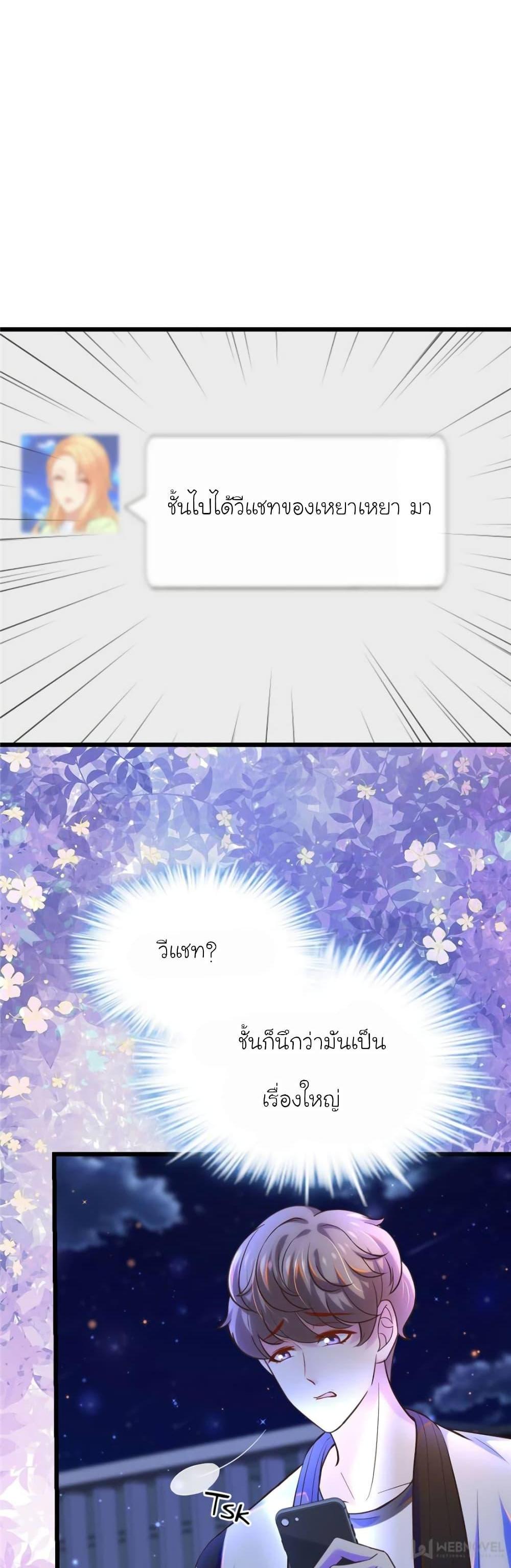 Manga-lc-com อ่านมังงะ อ่านการ์ตูน ออนไลน์ ฟรี My Beautiful Time With You ตอนที่ 1 2 3 4 5 6 7 8 9 10 11 12 13 14 ฟรี ไม่มีโฆษณา Manga-lc - อ่าน มังงะ อ่าน การ์ตูน ออนไลน์ อ่านมังงะ ฟรี