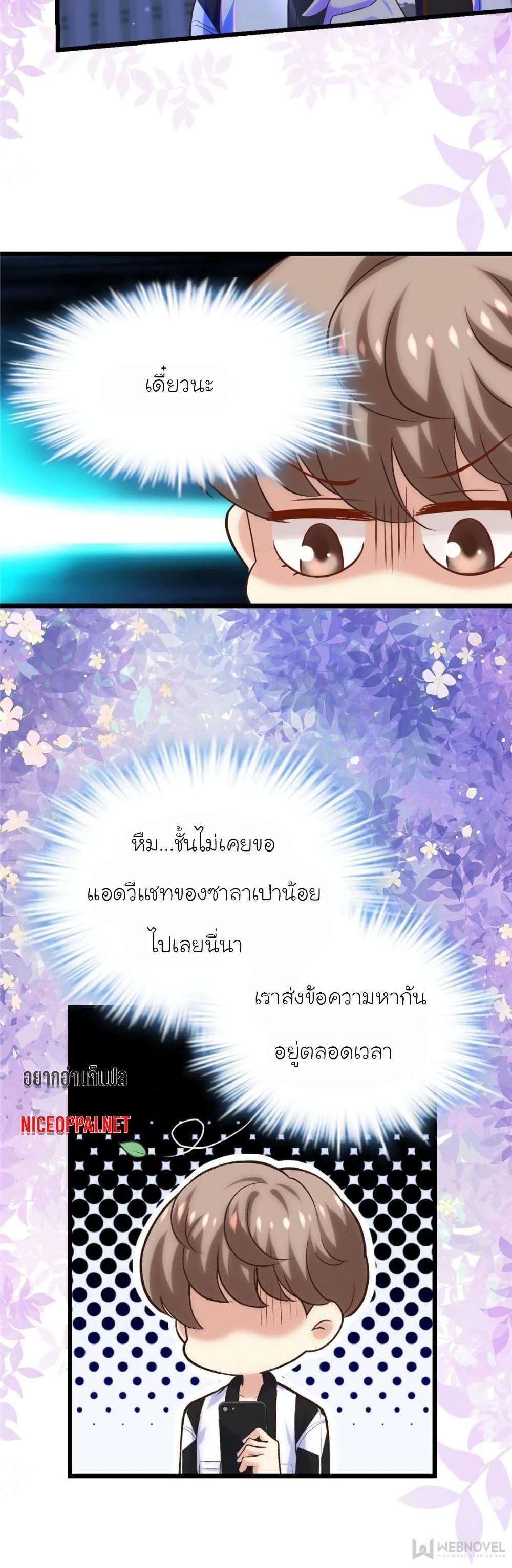 Manga-lc-com อ่านมังงะ อ่านการ์ตูน ออนไลน์ ฟรี My Beautiful Time With You ตอนที่ 1 2 3 4 5 6 7 8 9 10 11 12 13 14 ฟรี ไม่มีโฆษณา Manga-lc - อ่าน มังงะ อ่าน การ์ตูน ออนไลน์ อ่านมังงะ ฟรี