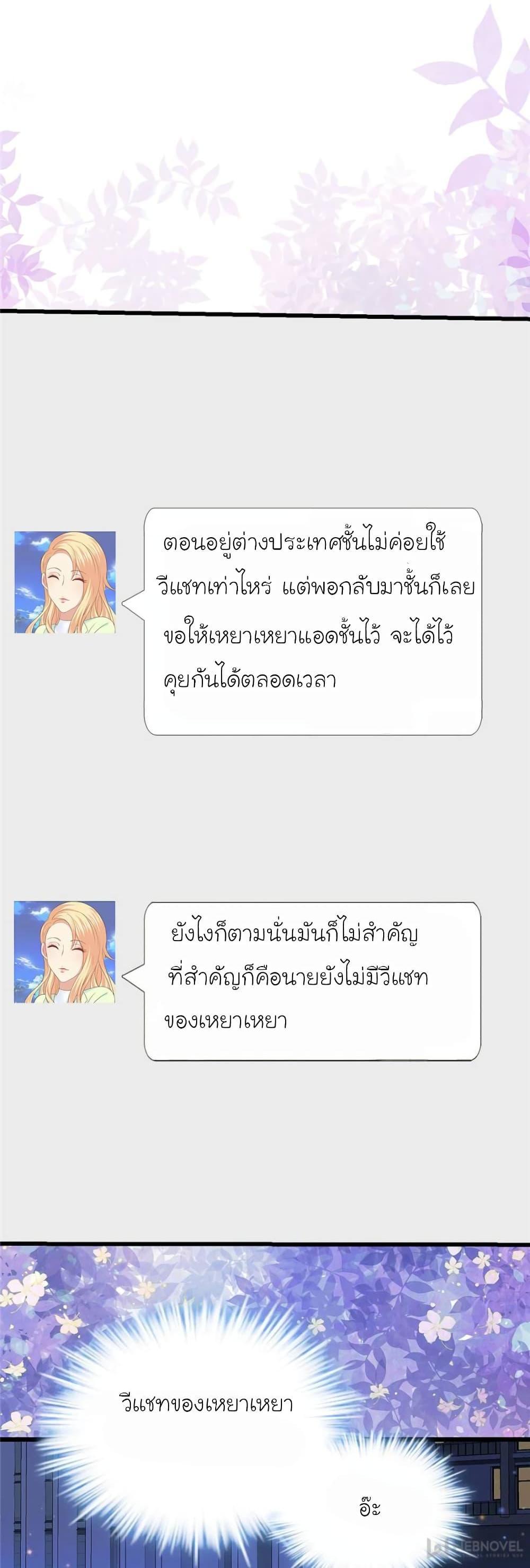 Manga-lc-com อ่านมังงะ อ่านการ์ตูน ออนไลน์ ฟรี My Beautiful Time With You ตอนที่ 1 2 3 4 5 6 7 8 9 10 11 12 13 14 ฟรี ไม่มีโฆษณา Manga-lc - อ่าน มังงะ อ่าน การ์ตูน ออนไลน์ อ่านมังงะ ฟรี