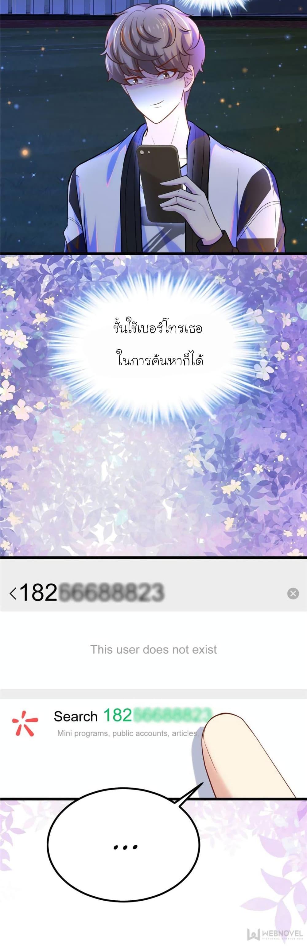 Manga-lc-com อ่านมังงะ อ่านการ์ตูน ออนไลน์ ฟรี My Beautiful Time With You ตอนที่ 1 2 3 4 5 6 7 8 9 10 11 12 13 14 ฟรี ไม่มีโฆษณา Manga-lc - อ่าน มังงะ อ่าน การ์ตูน ออนไลน์ อ่านมังงะ ฟรี