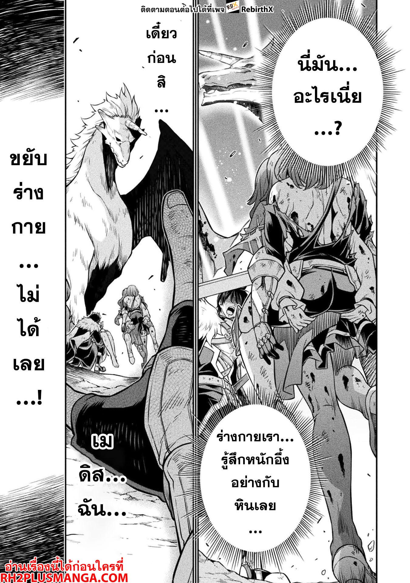 Manga-lc-com อ่านมังงะ อ่านการ์ตูน ออนไลน์ ฟรี Drawing Saikyou Mangaka Wa Oekaki Skill De Isekai Musou Suru! ตอนที่ 1 2 3 4 5 6 7 8 9 10 11 12 13 14 ฟรี ไม่มีโฆษณา Manga-lc - อ่าน มังงะ อ่าน การ์ตูน ออนไลน์ อ่านมังงะ ฟรี