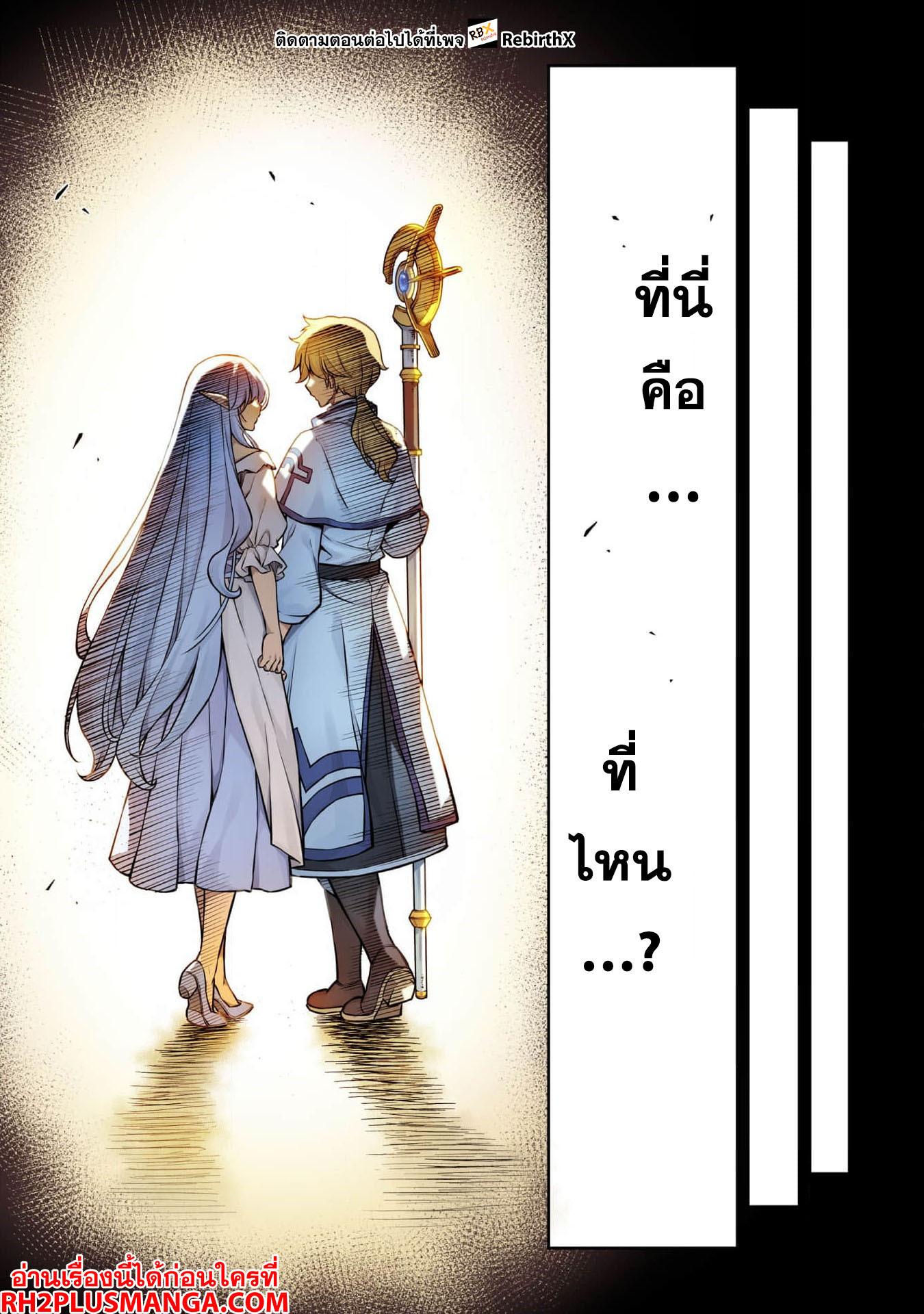 Manga-lc-com อ่านมังงะ อ่านการ์ตูน ออนไลน์ ฟรี Drawing Saikyou Mangaka Wa Oekaki Skill De Isekai Musou Suru! ตอนที่ 1 2 3 4 5 6 7 8 9 10 11 12 13 14 ฟรี ไม่มีโฆษณา Manga-lc - อ่าน มังงะ อ่าน การ์ตูน ออนไลน์ อ่านมังงะ ฟรี