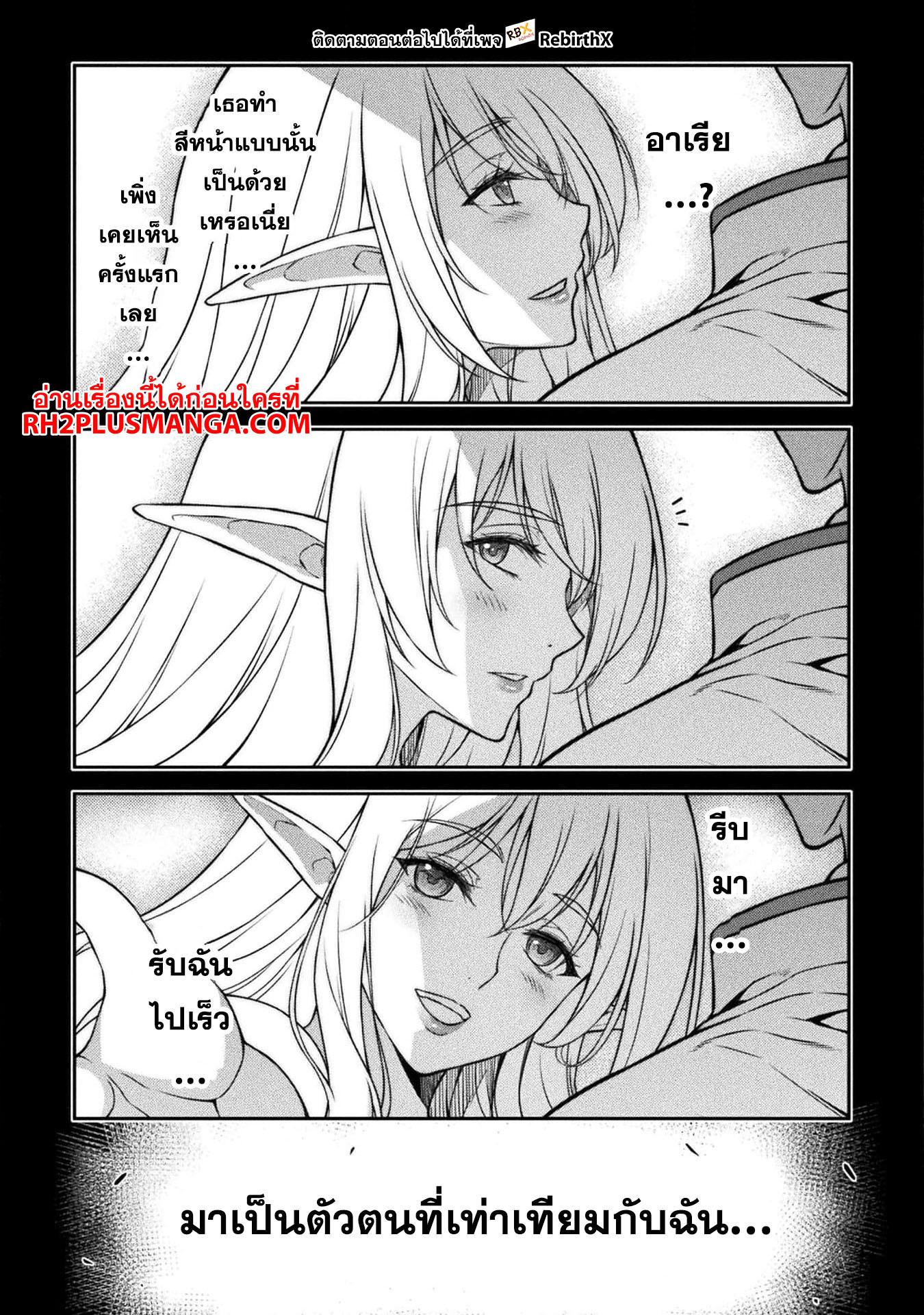 Manga-lc-com อ่านมังงะ อ่านการ์ตูน ออนไลน์ ฟรี Drawing Saikyou Mangaka Wa Oekaki Skill De Isekai Musou Suru! ตอนที่ 1 2 3 4 5 6 7 8 9 10 11 12 13 14 ฟรี ไม่มีโฆษณา Manga-lc - อ่าน มังงะ อ่าน การ์ตูน ออนไลน์ อ่านมังงะ ฟรี