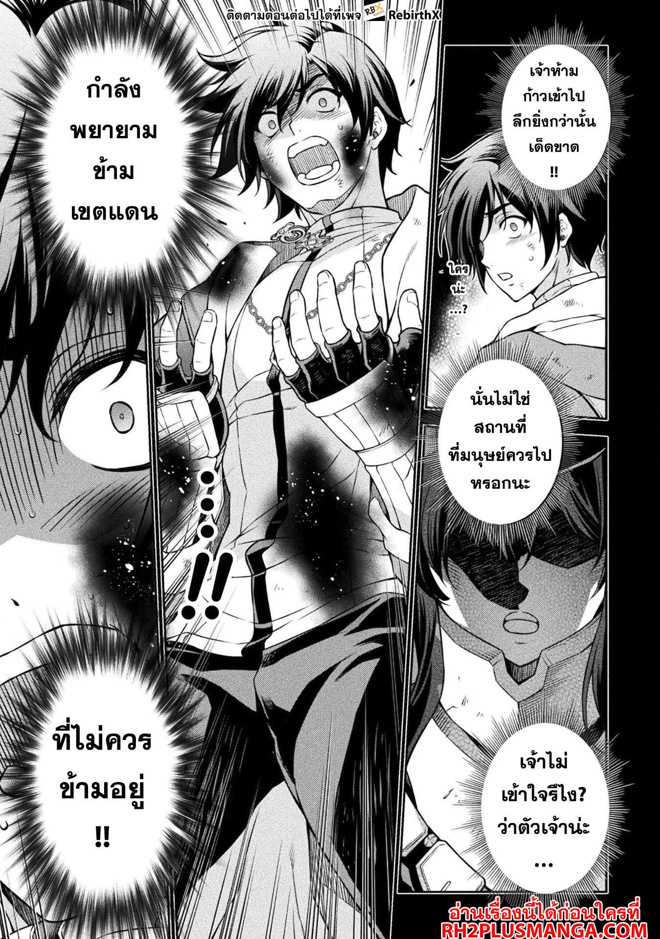 Manga-lc-com อ่านมังงะ อ่านการ์ตูน ออนไลน์ ฟรี Drawing Saikyou Mangaka Wa Oekaki Skill De Isekai Musou Suru! ตอนที่ 1 2 3 4 5 6 7 8 9 10 11 12 13 14 ฟรี ไม่มีโฆษณา Manga-lc - อ่าน มังงะ อ่าน การ์ตูน ออนไลน์ อ่านมังงะ ฟรี